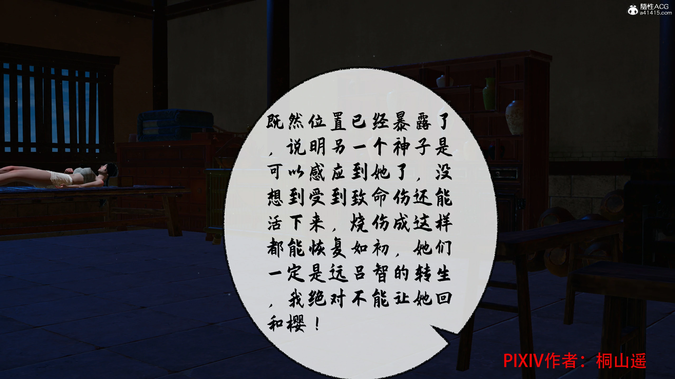 第128页