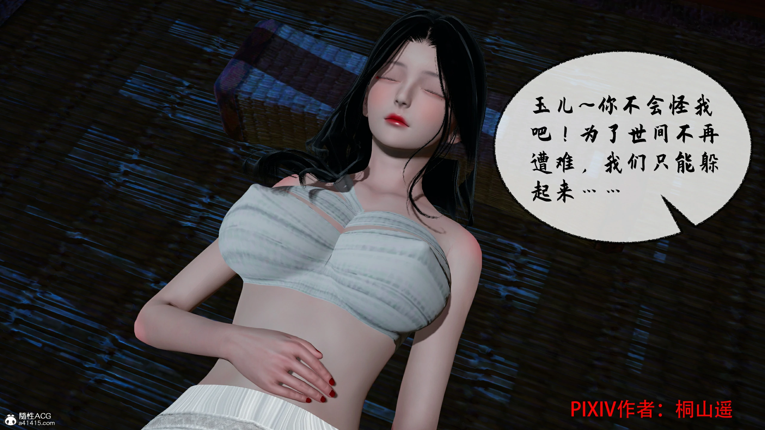 第130页