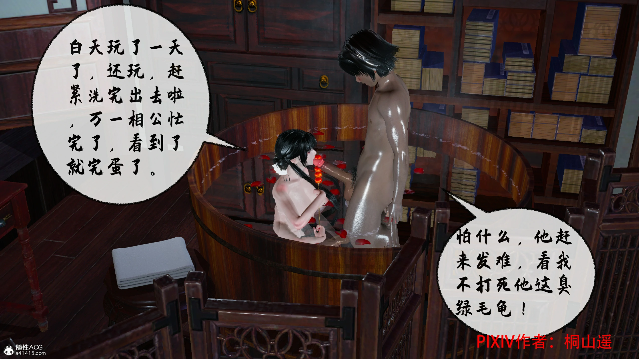 第135页