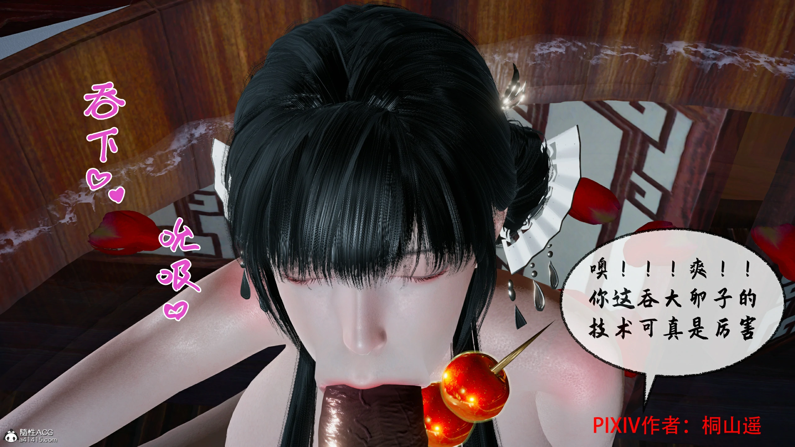 第139页