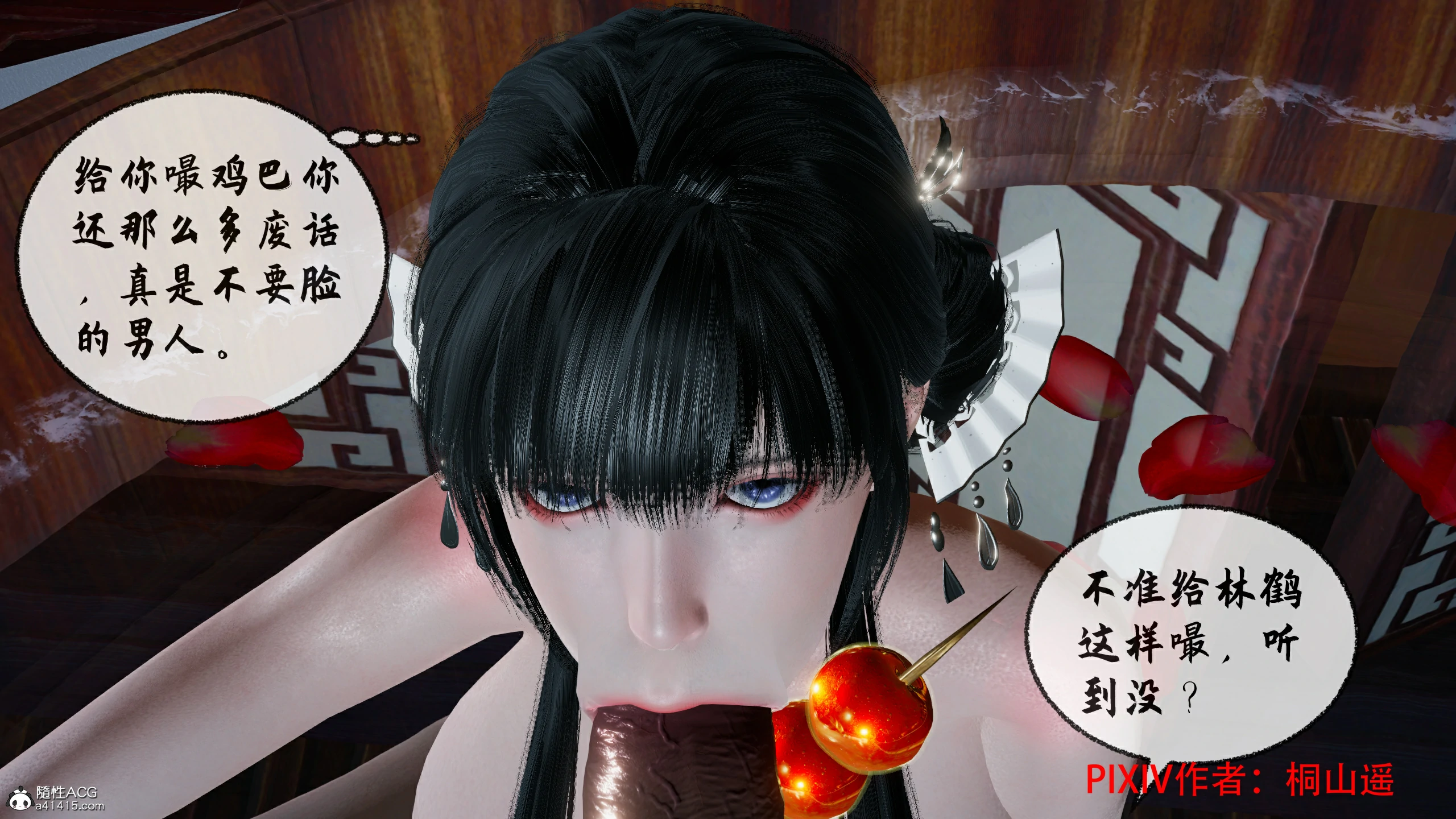 第140页