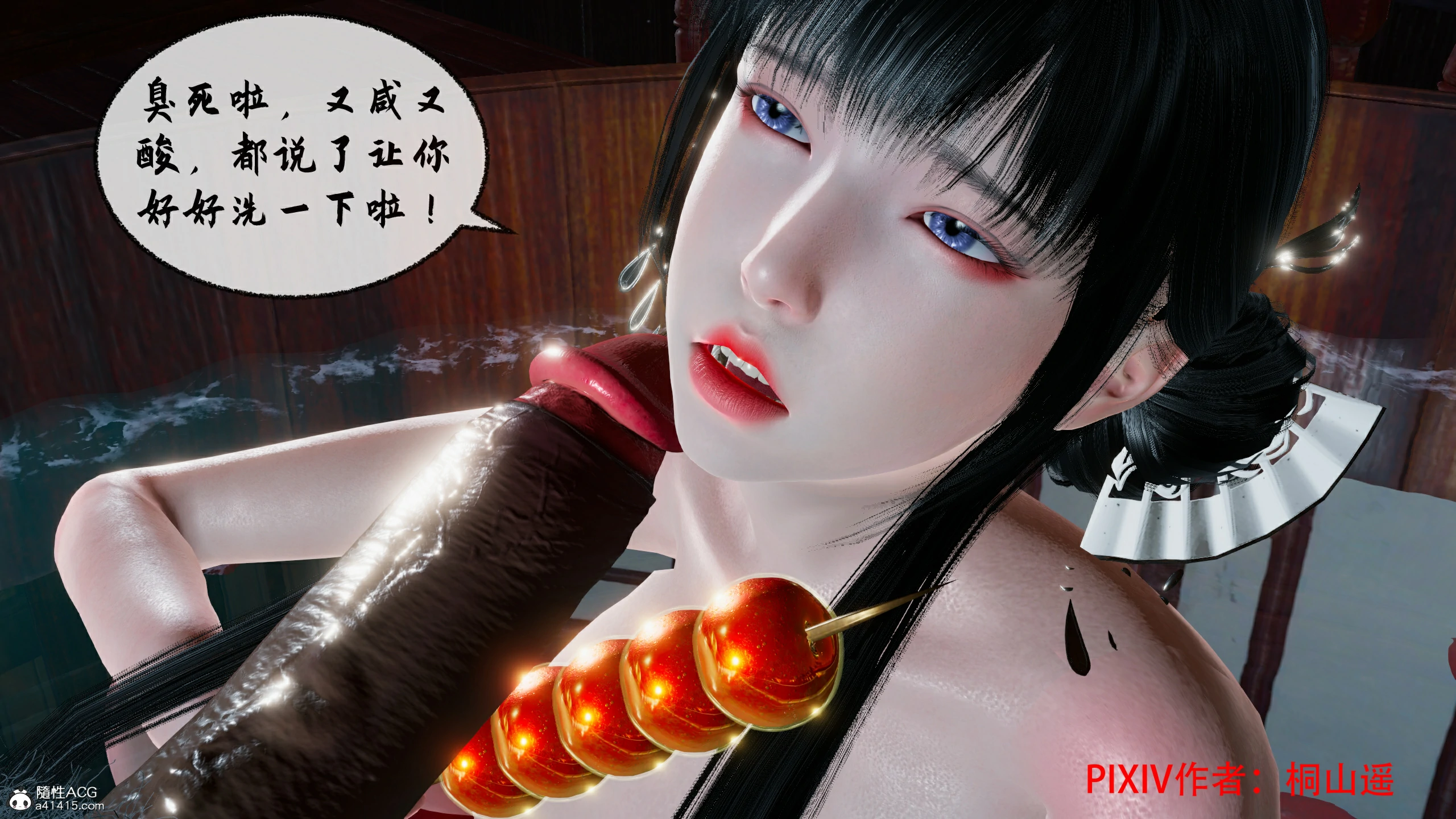 第144页