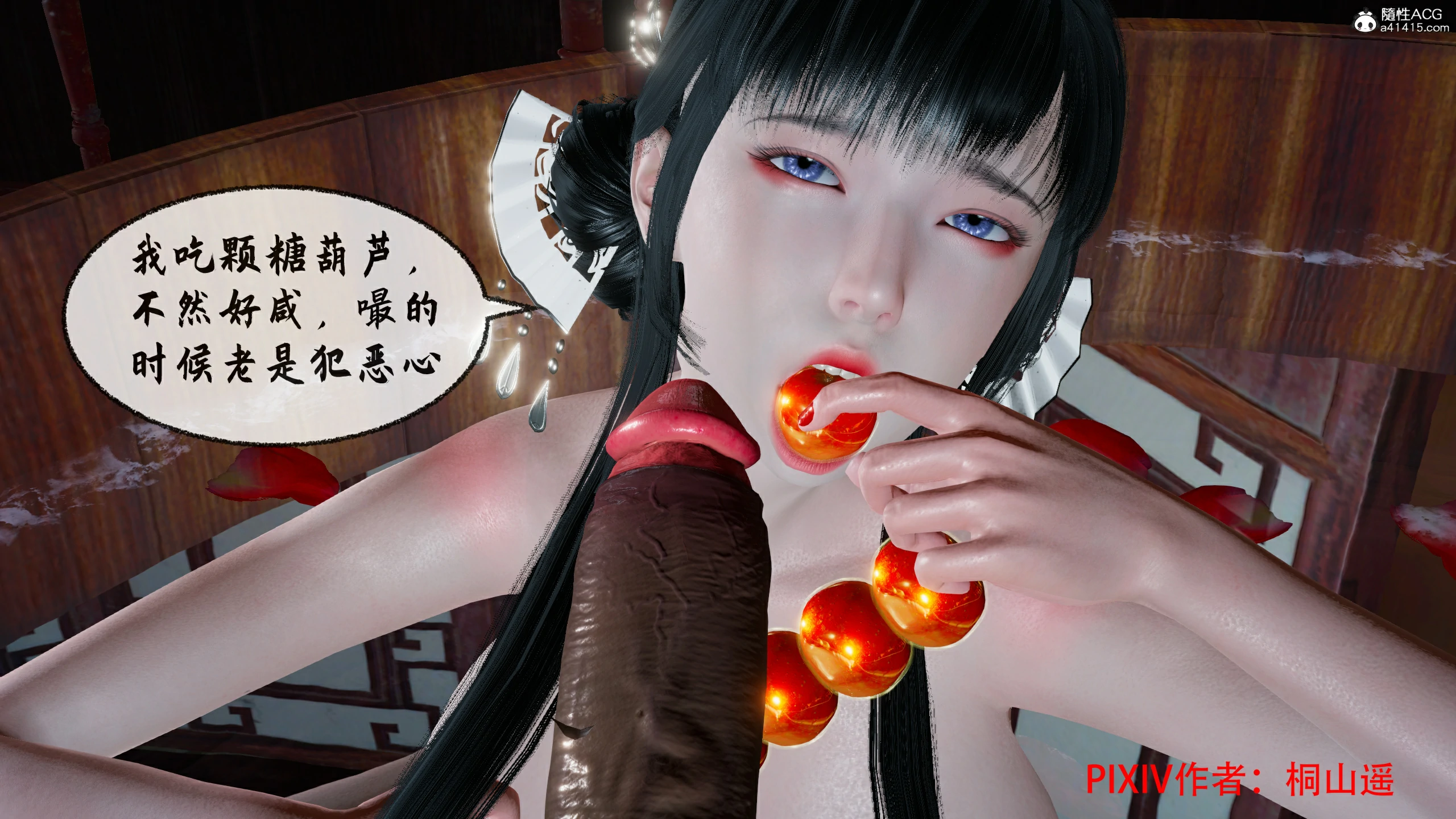 第145页