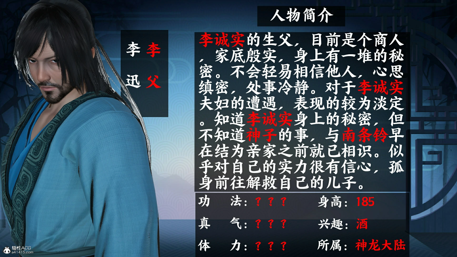 第233页