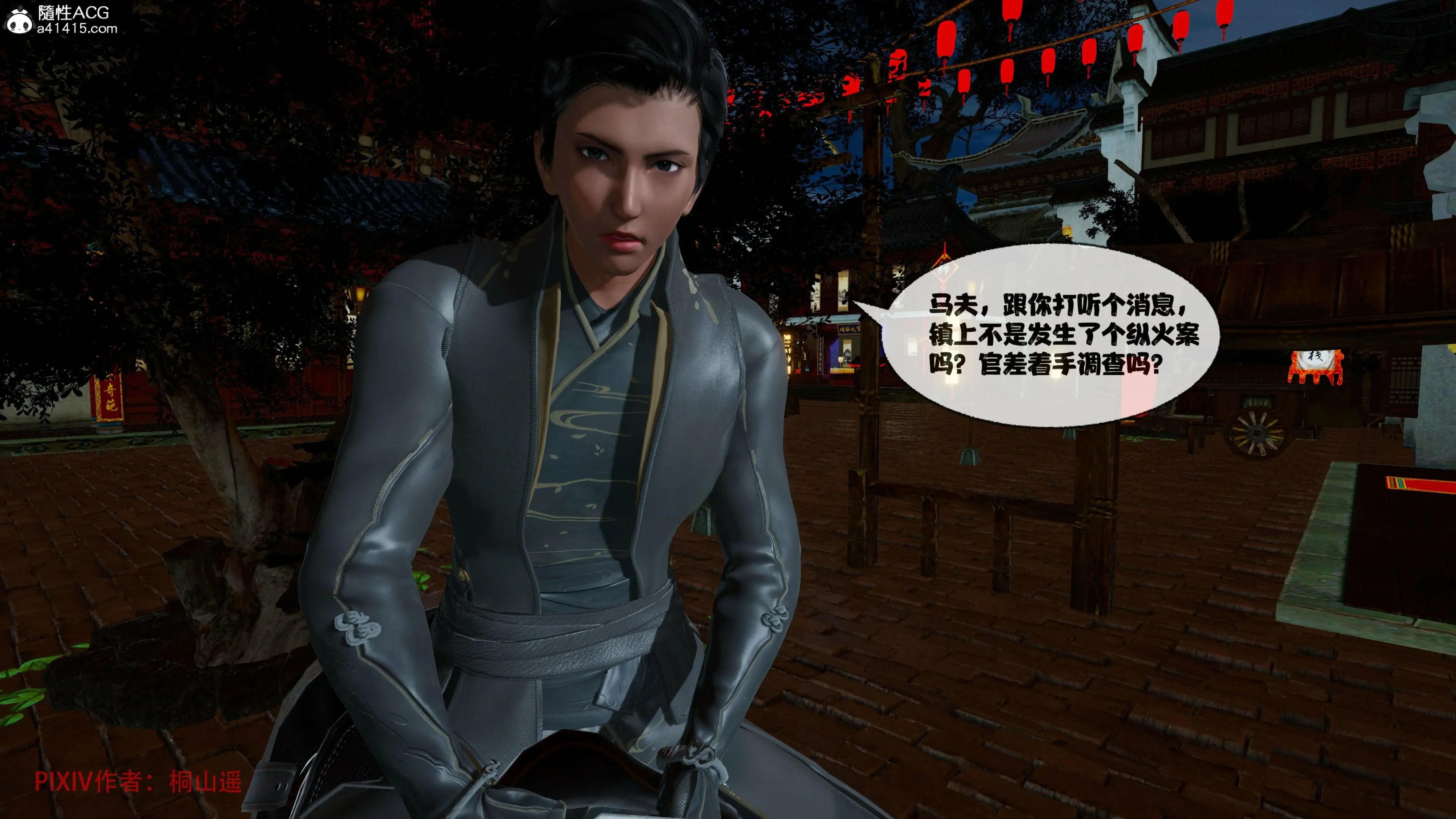 第47页