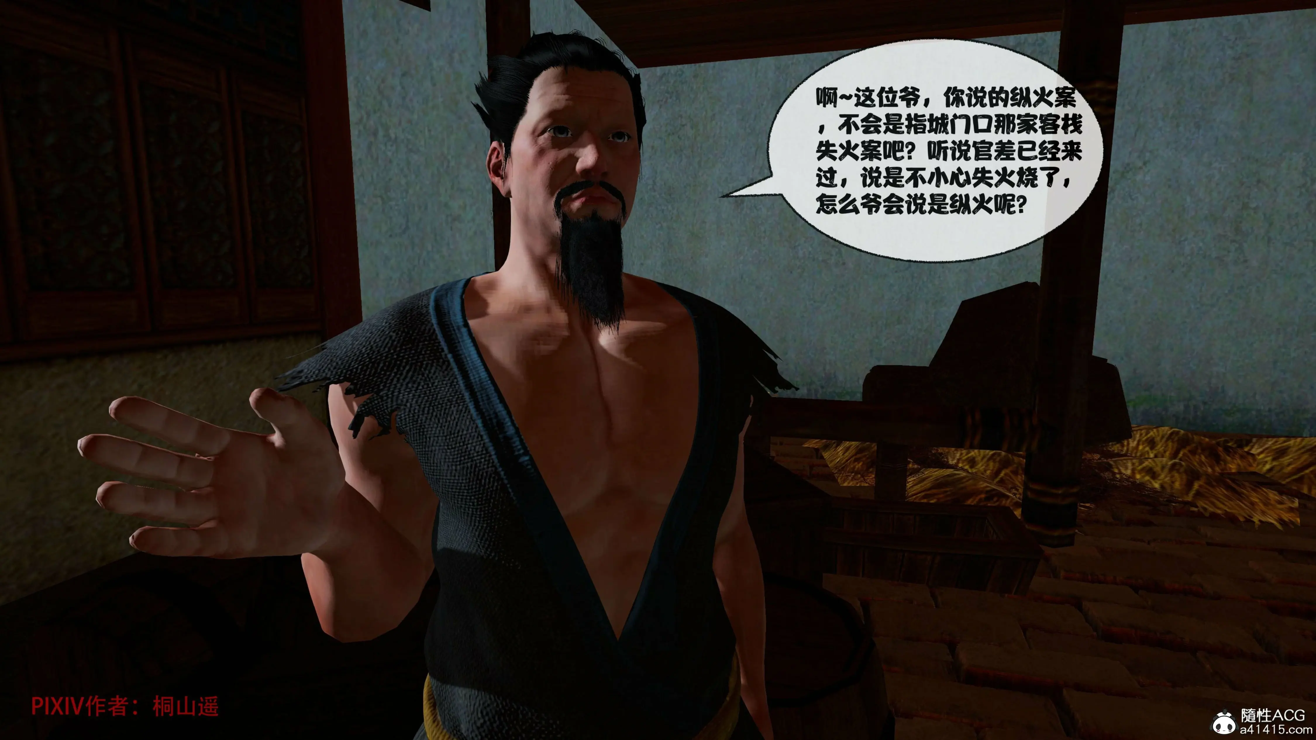 第48页
