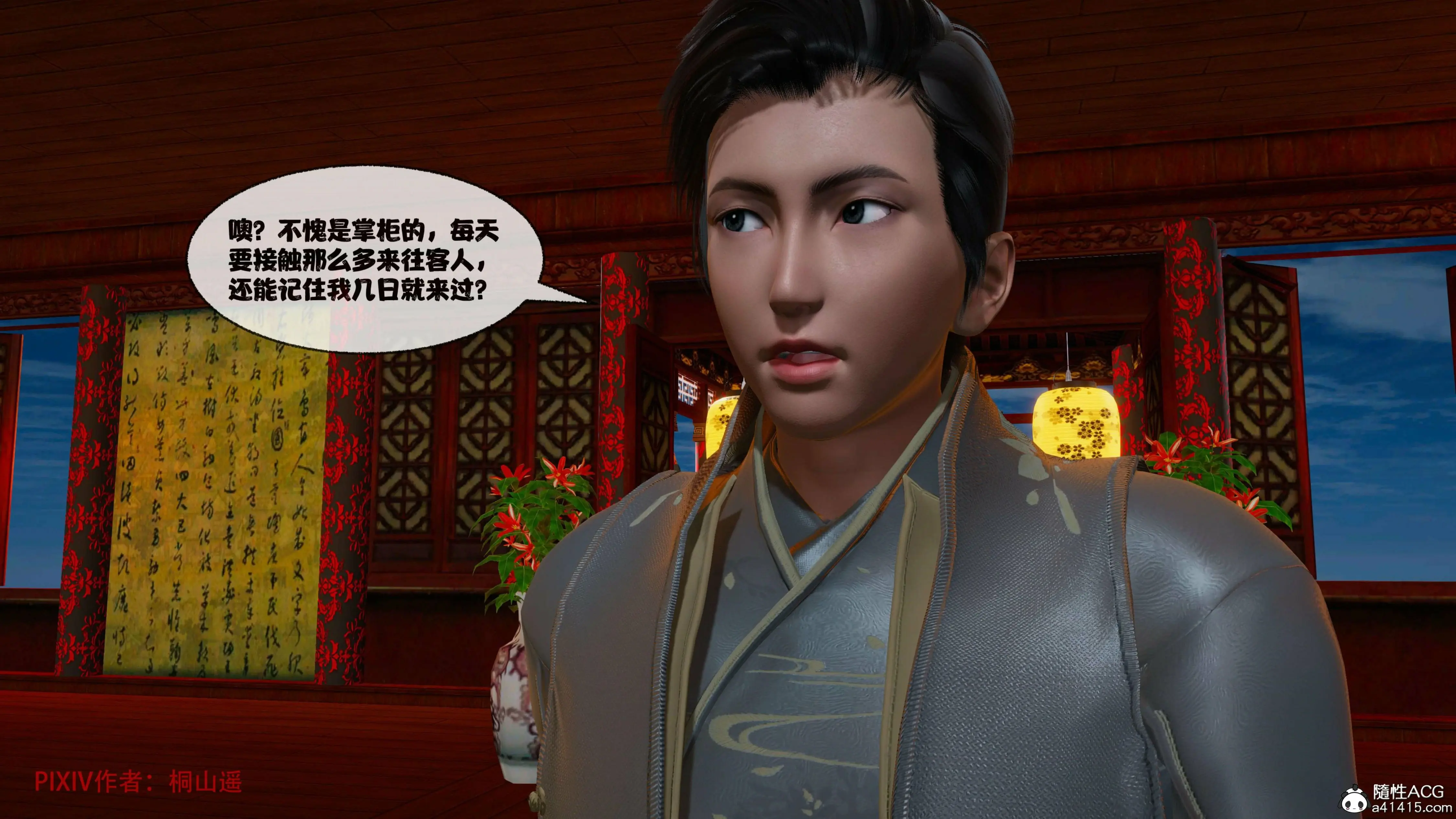 第52页