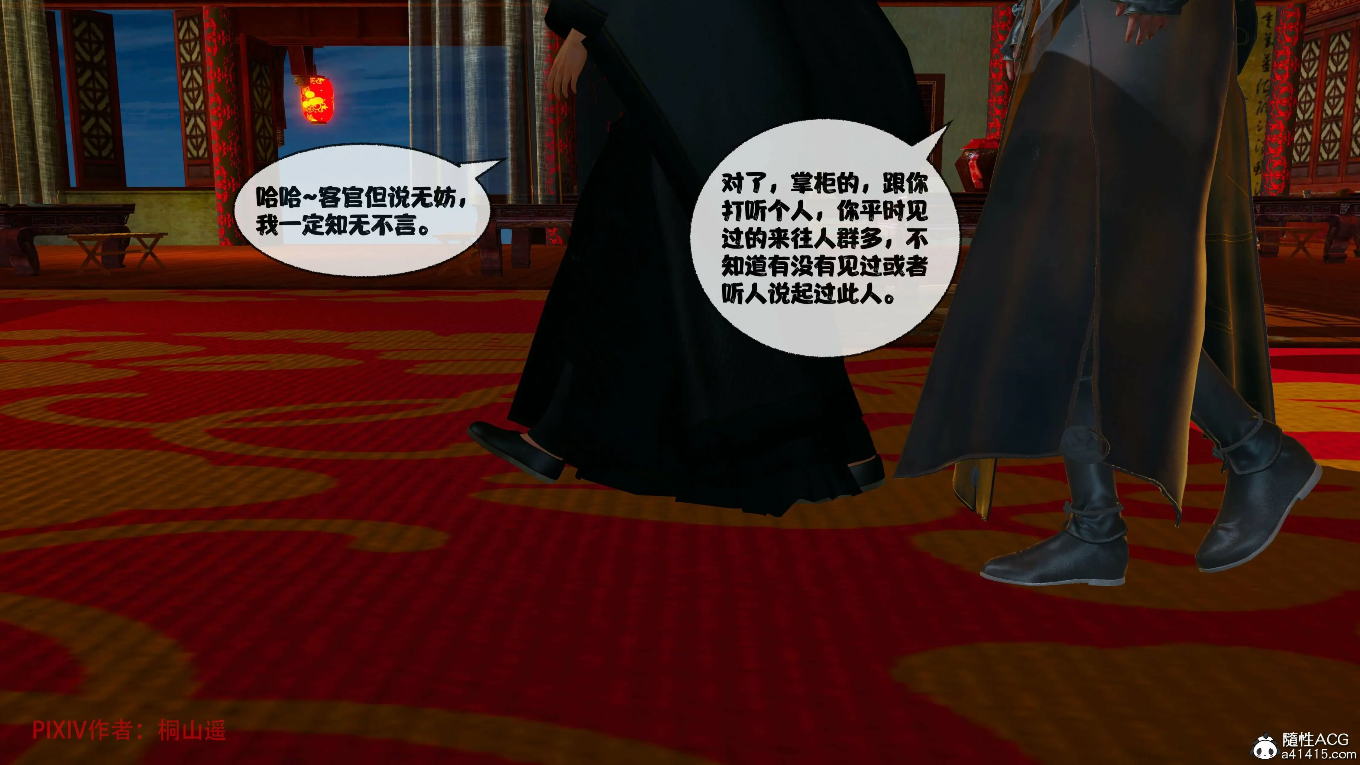 第57页