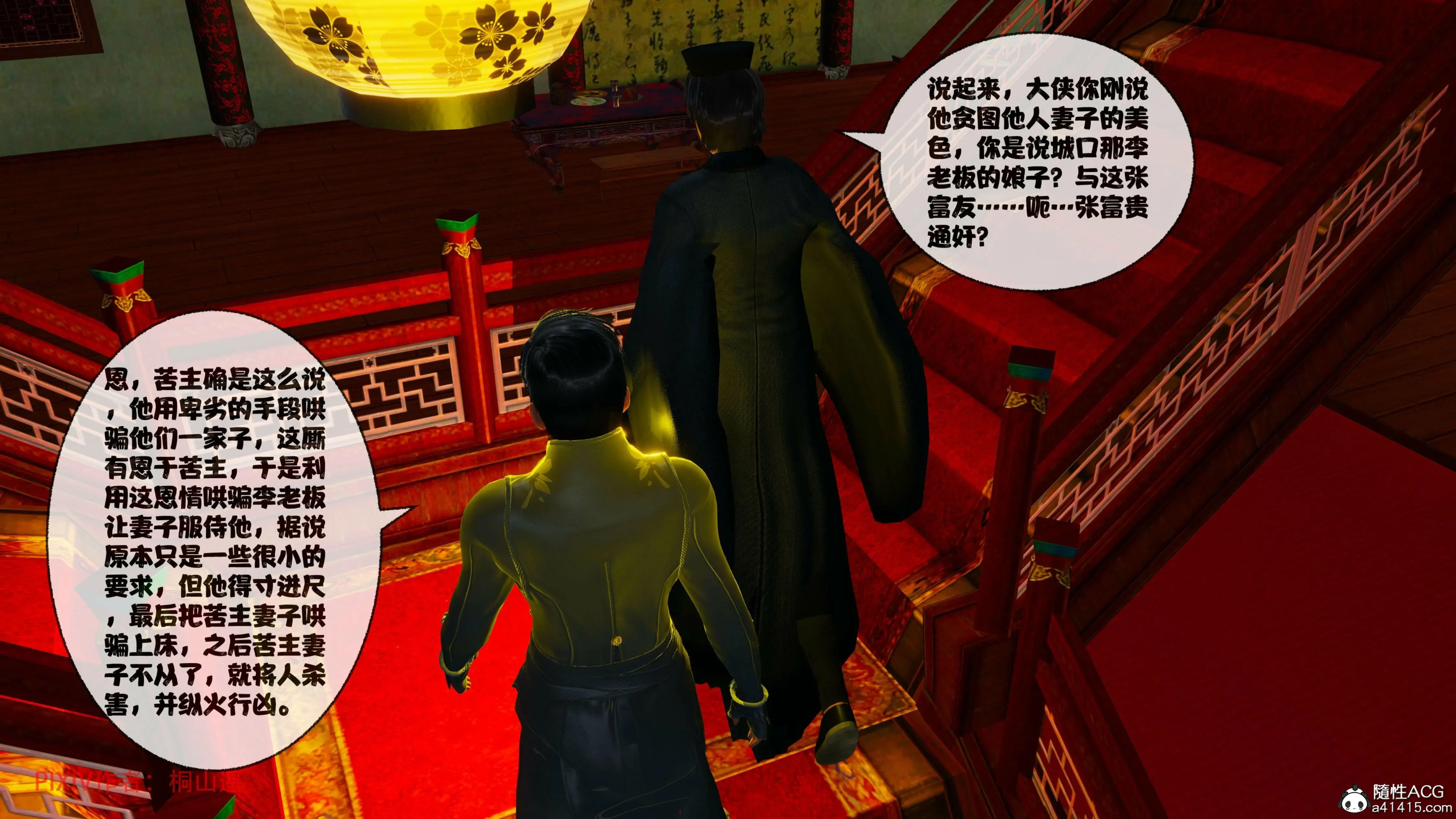 第65页