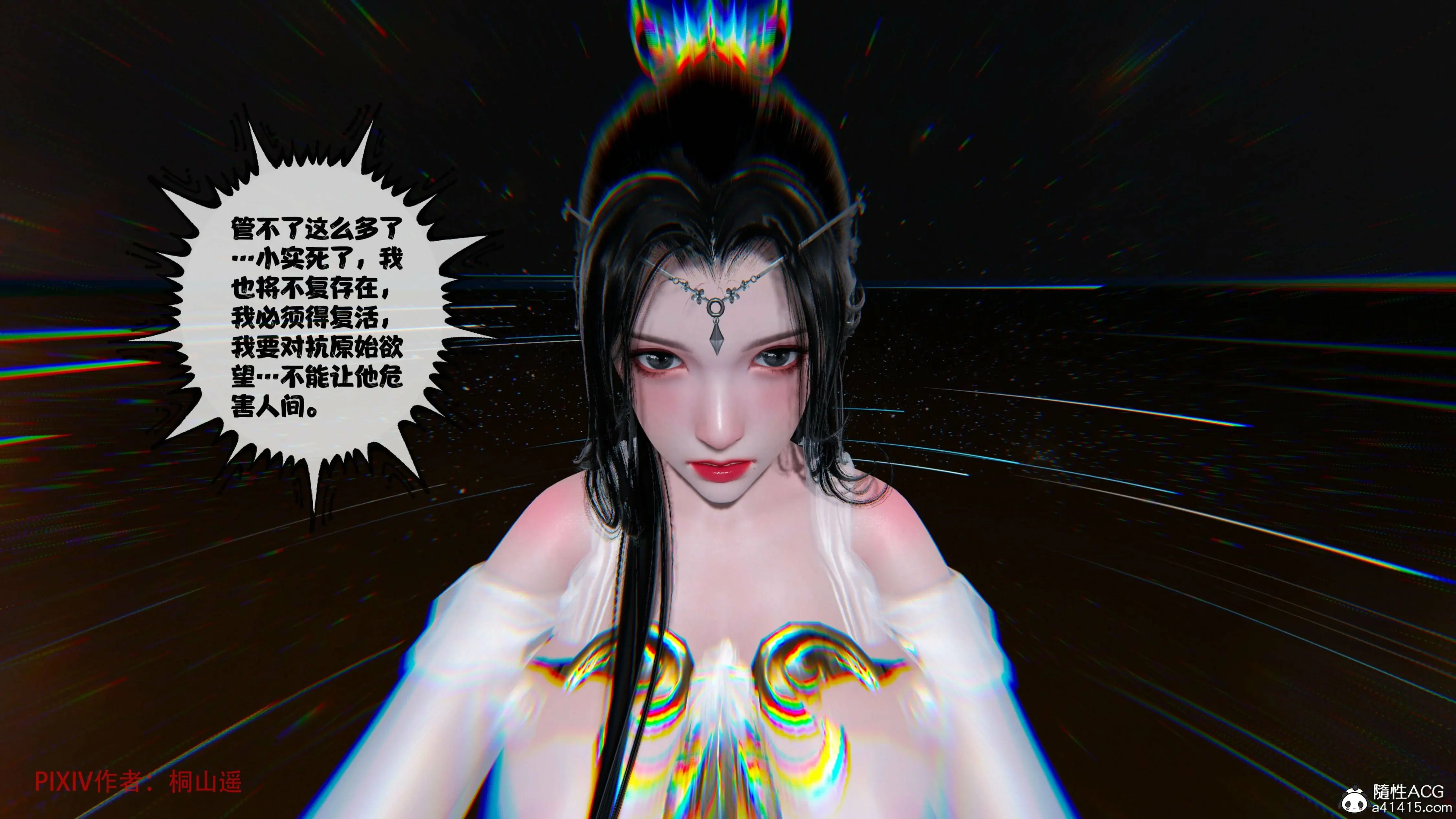 第172页