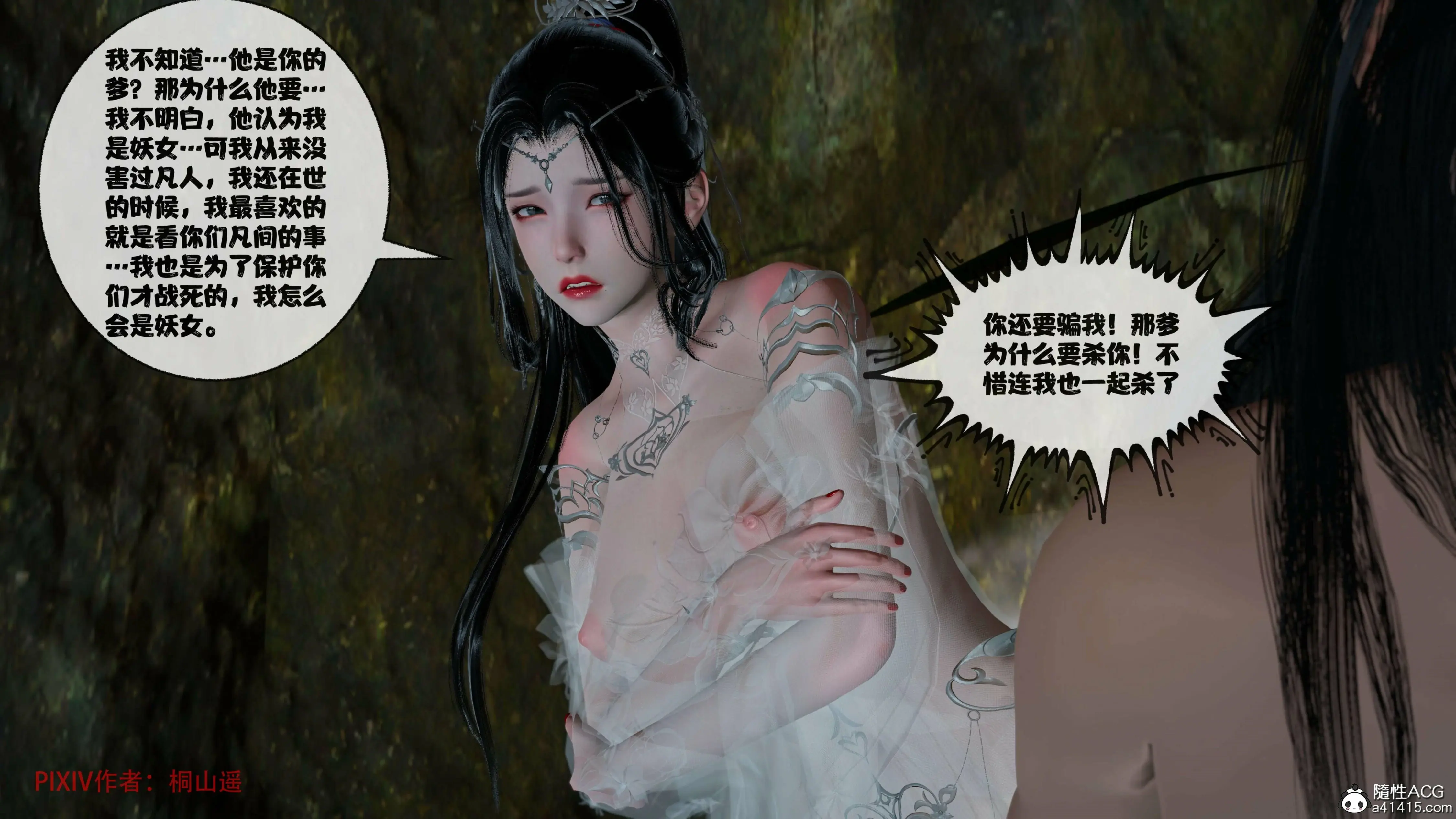 第183页