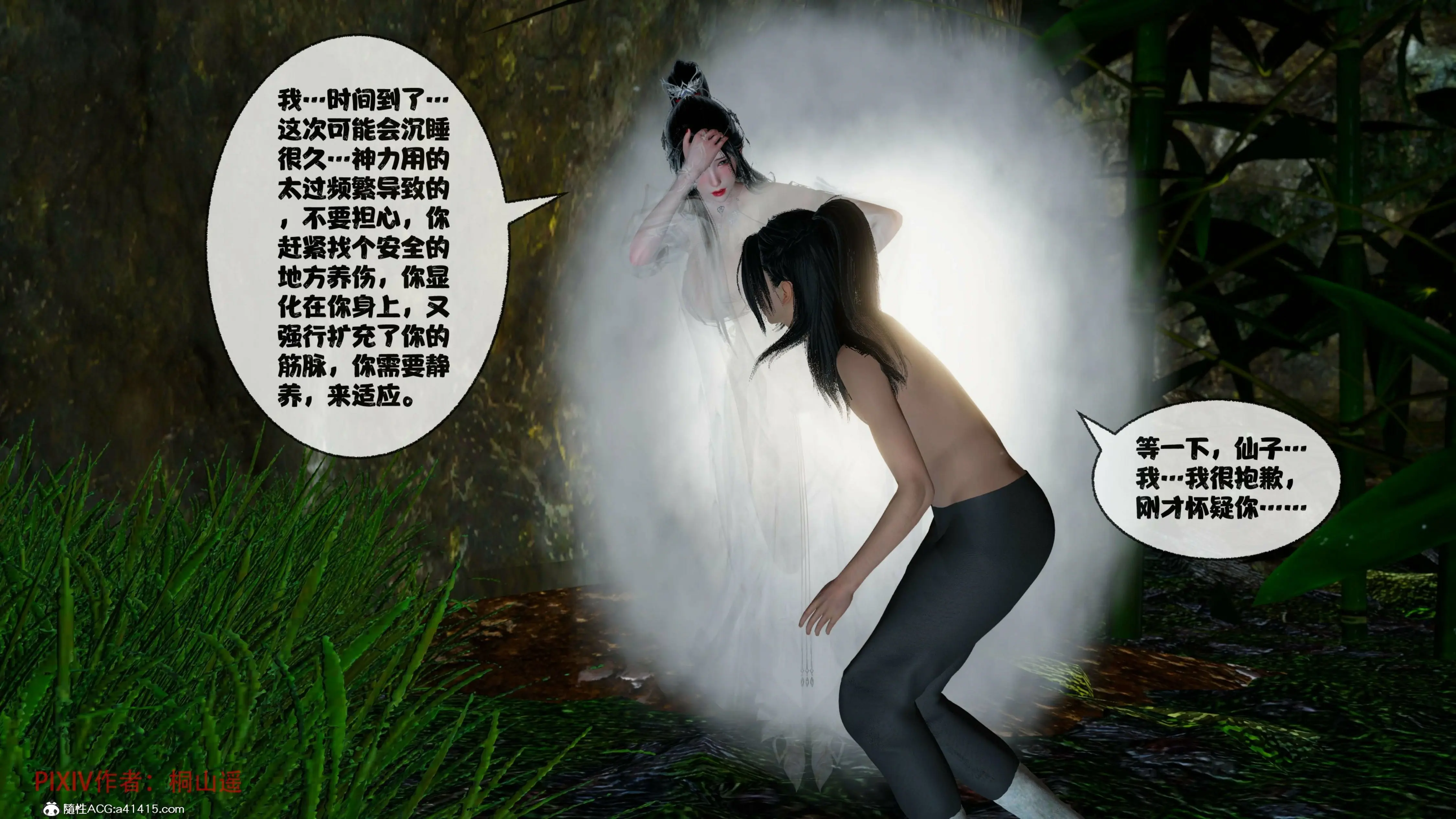 第190页