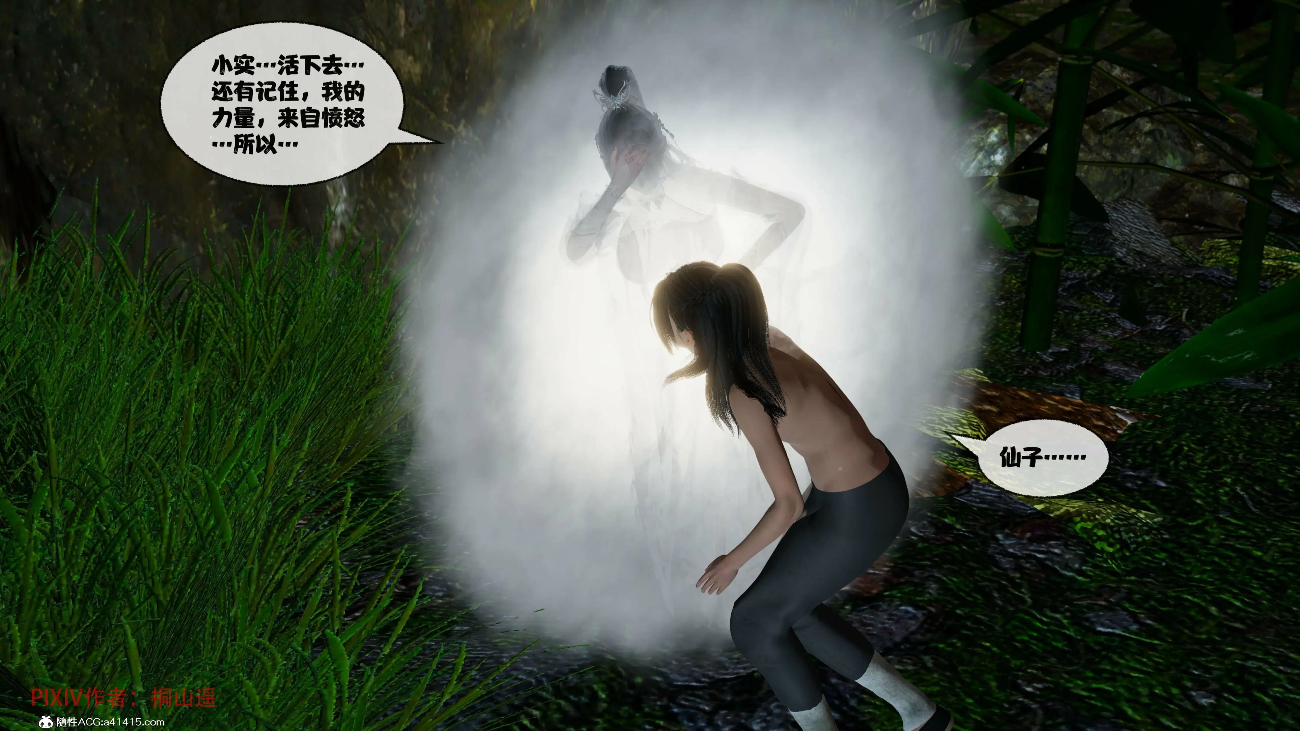 第191页