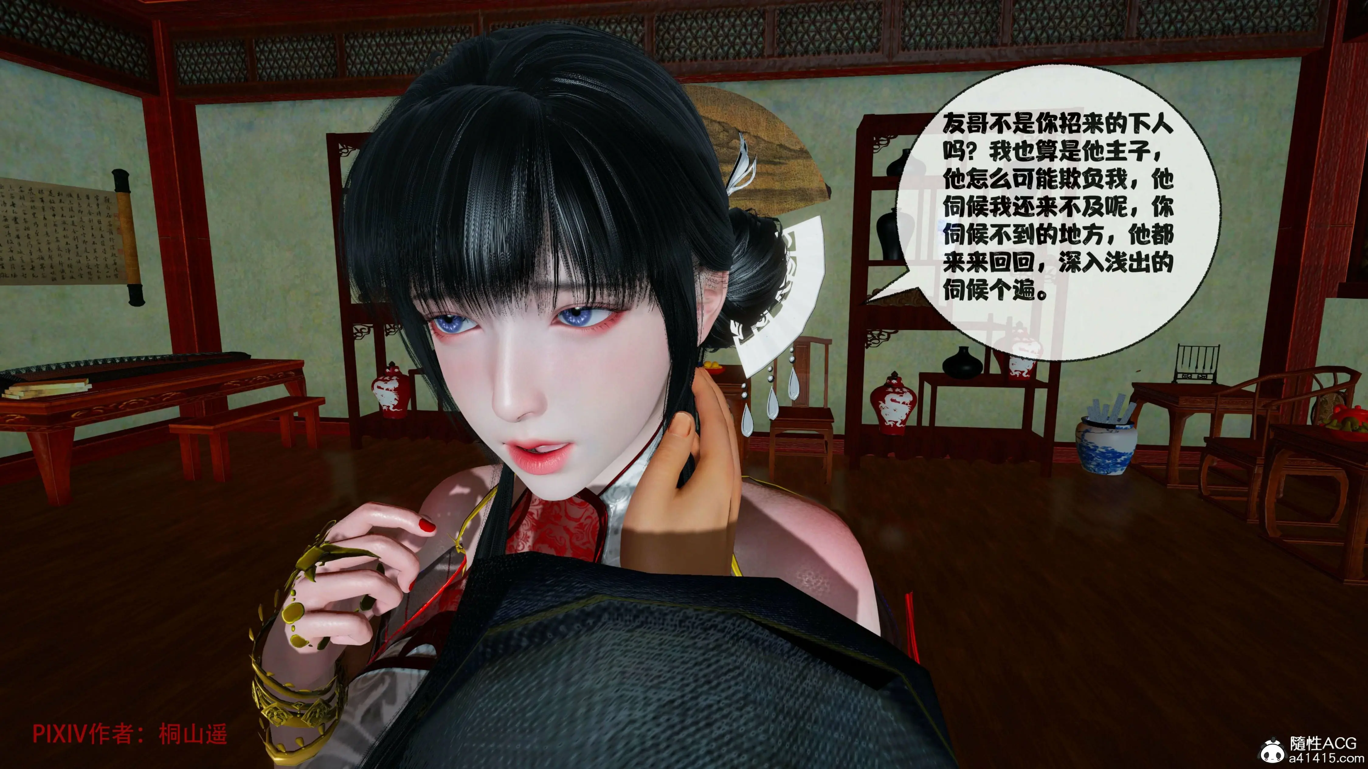 第197页