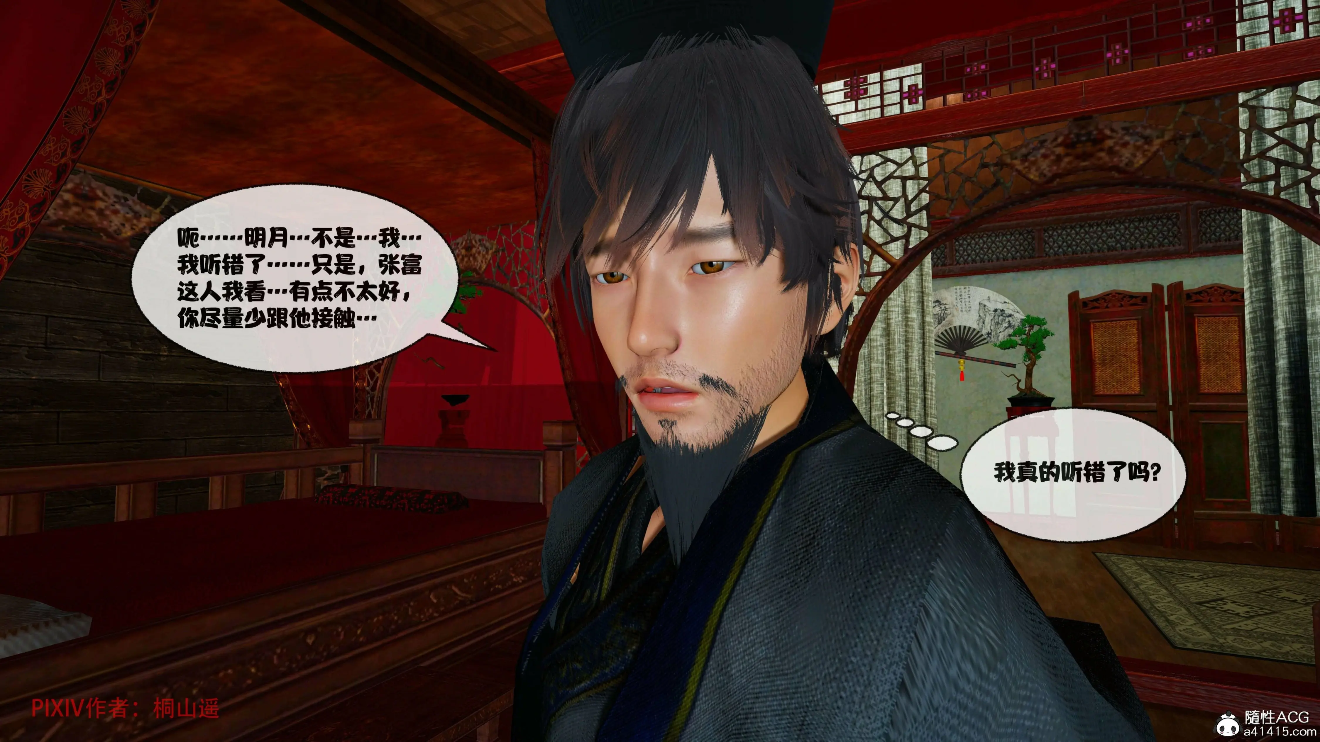 第201页