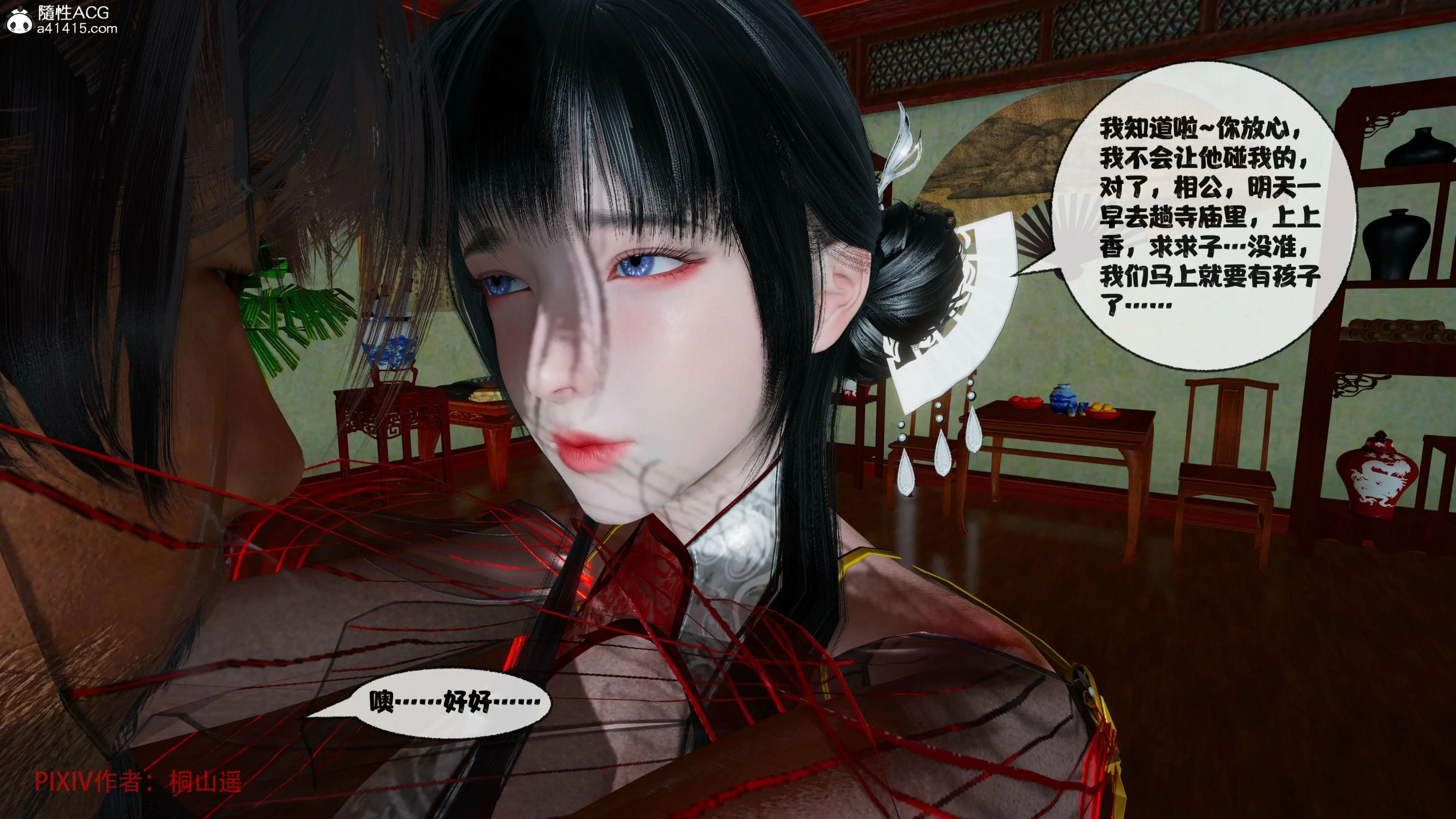 第204页