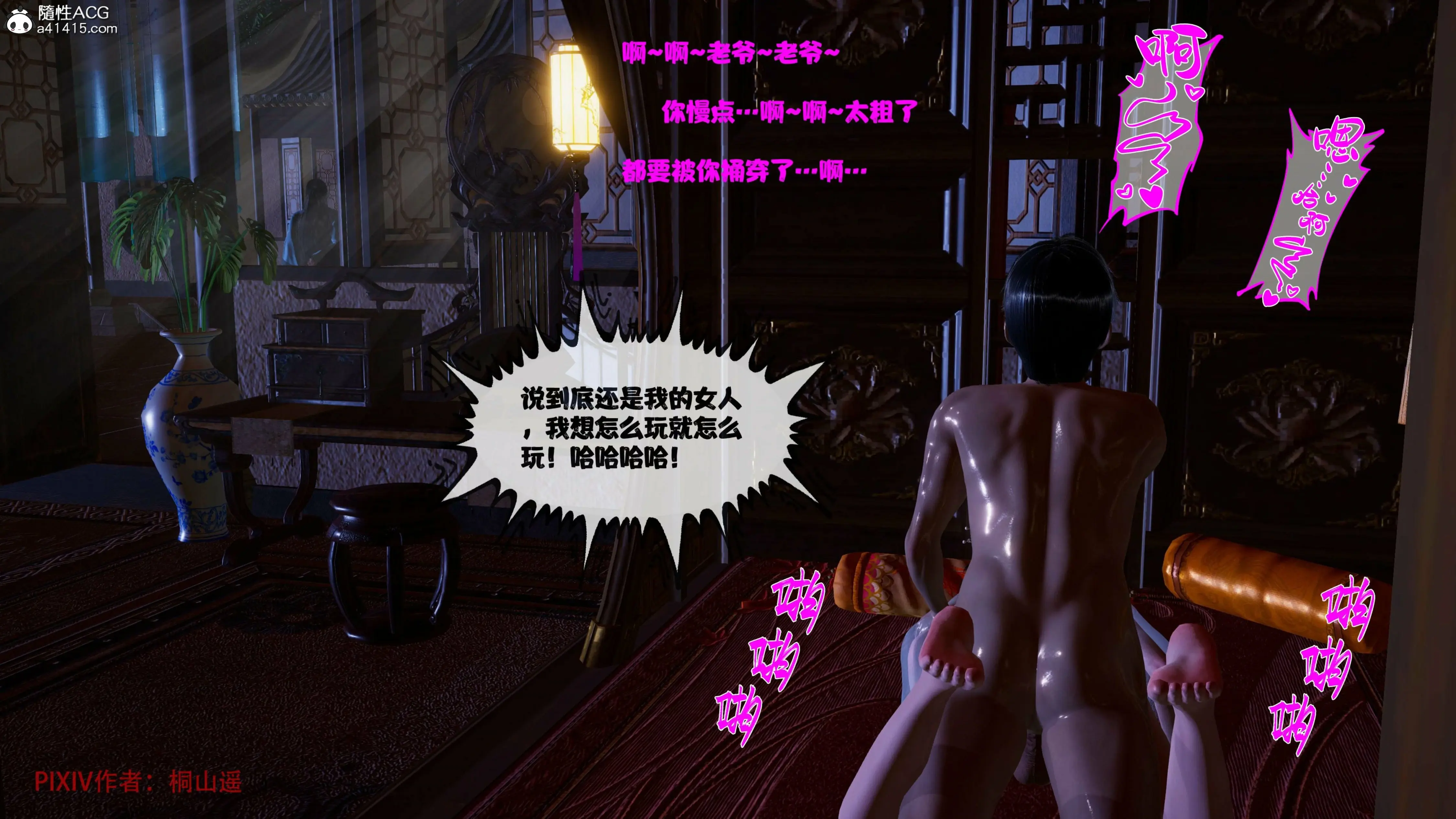 第213页