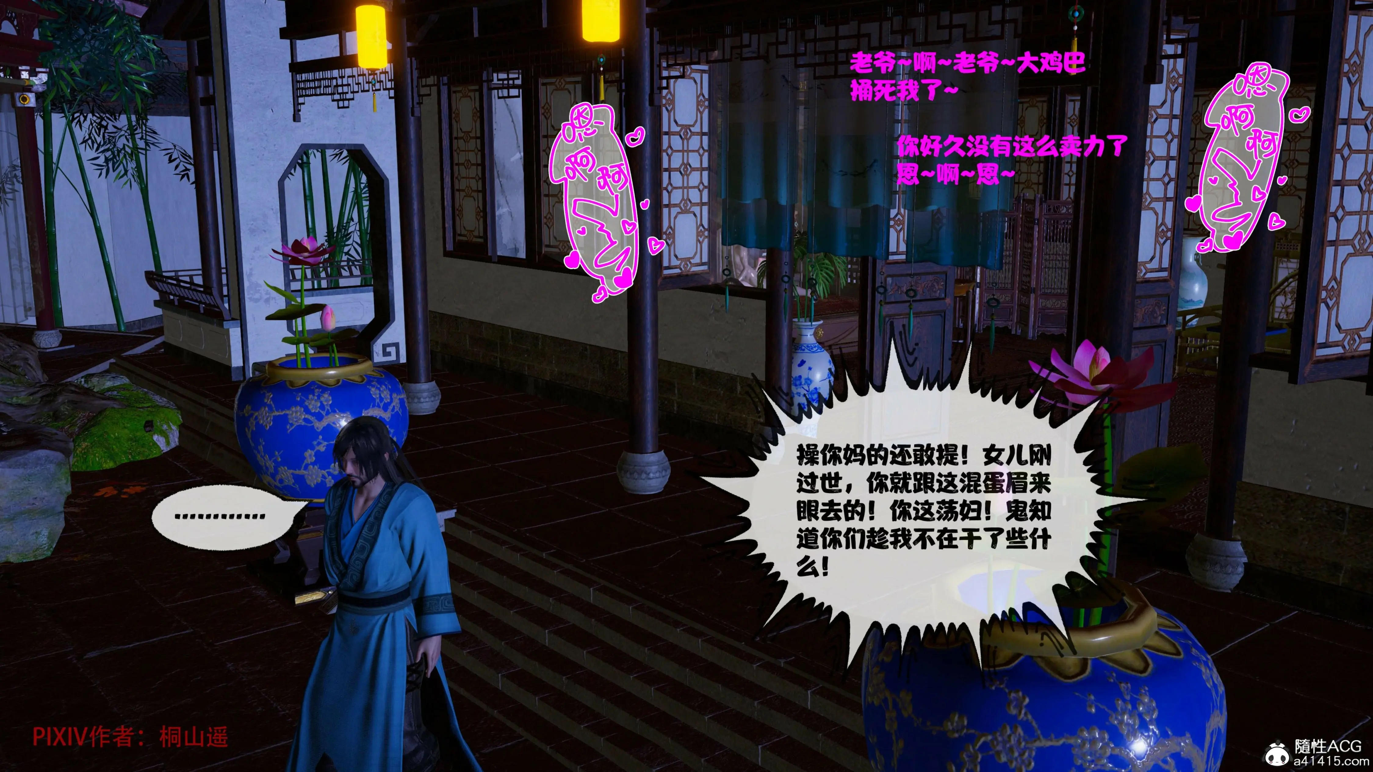 第214页