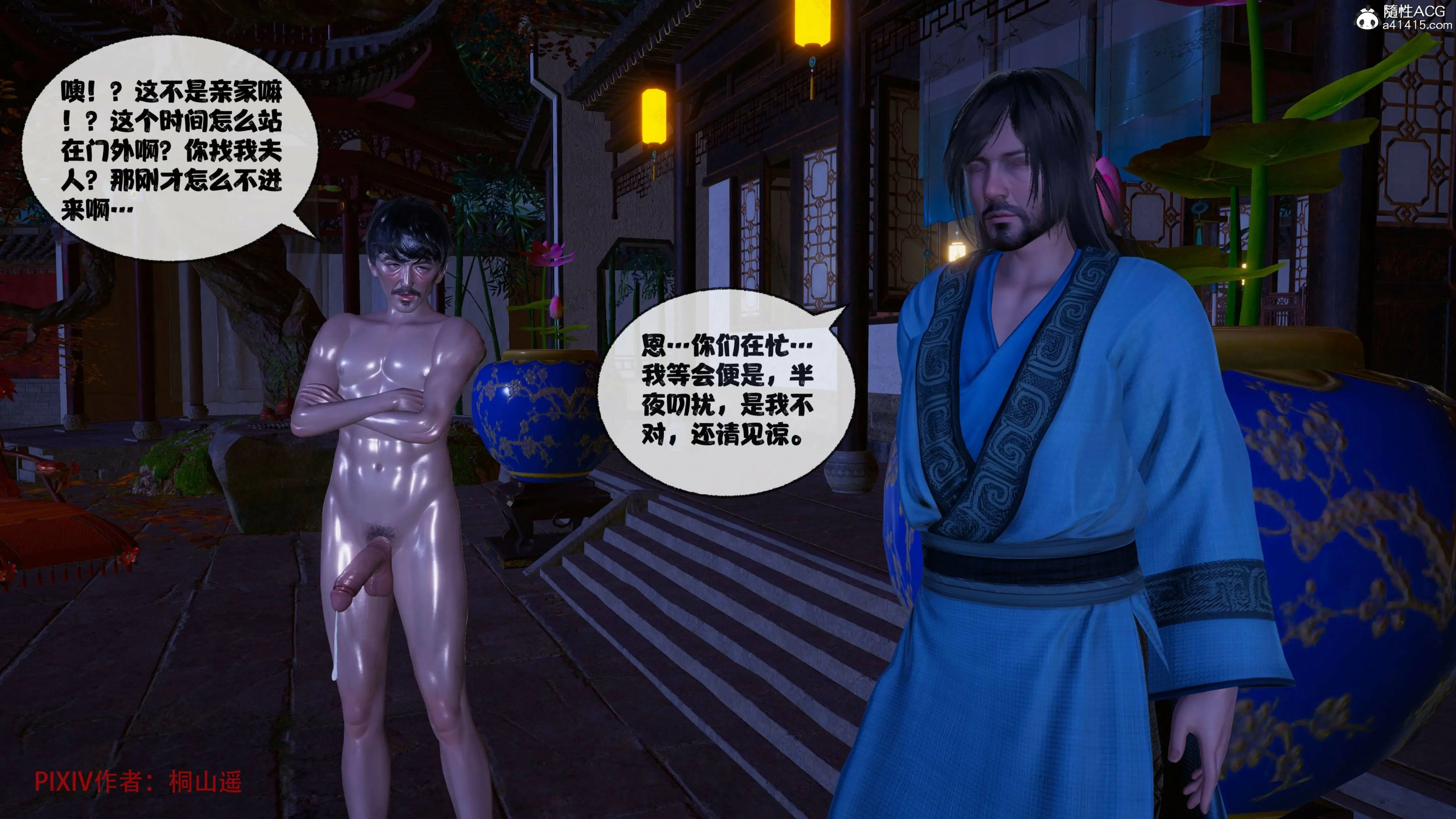 第237页