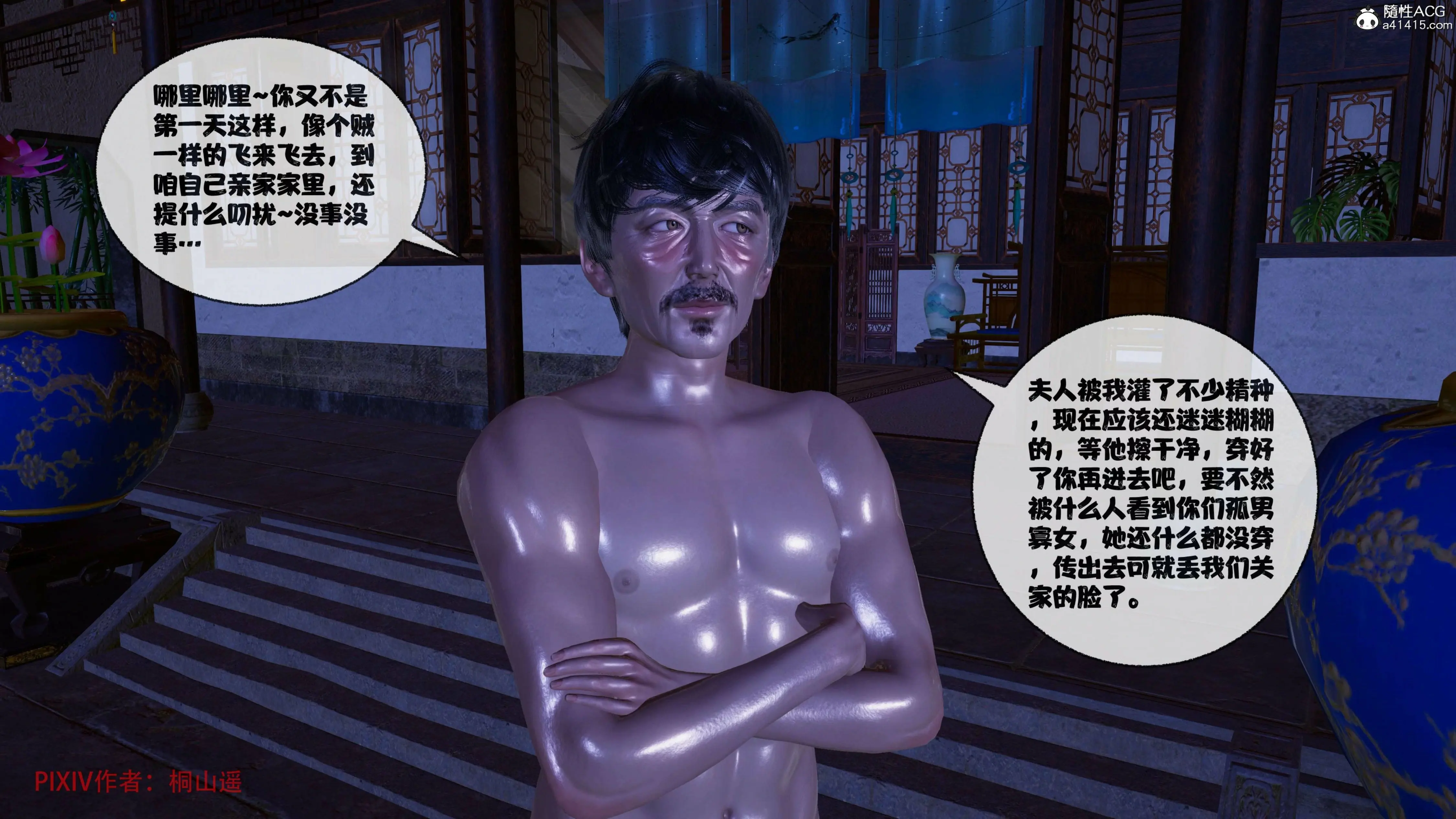 第238页