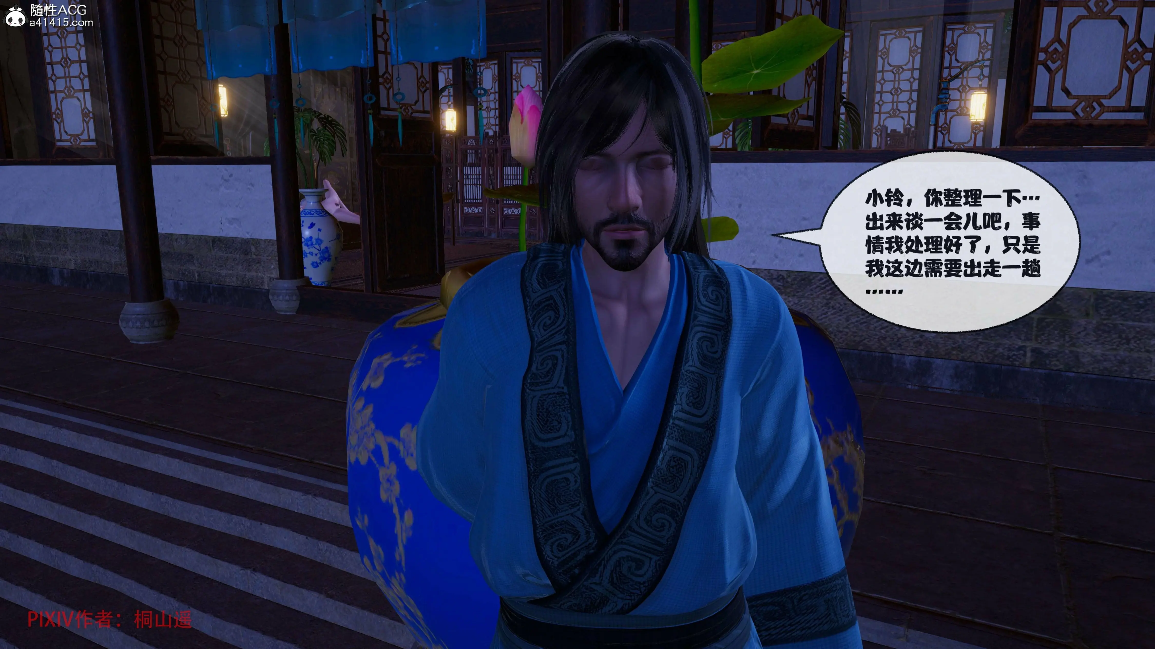 第241页
