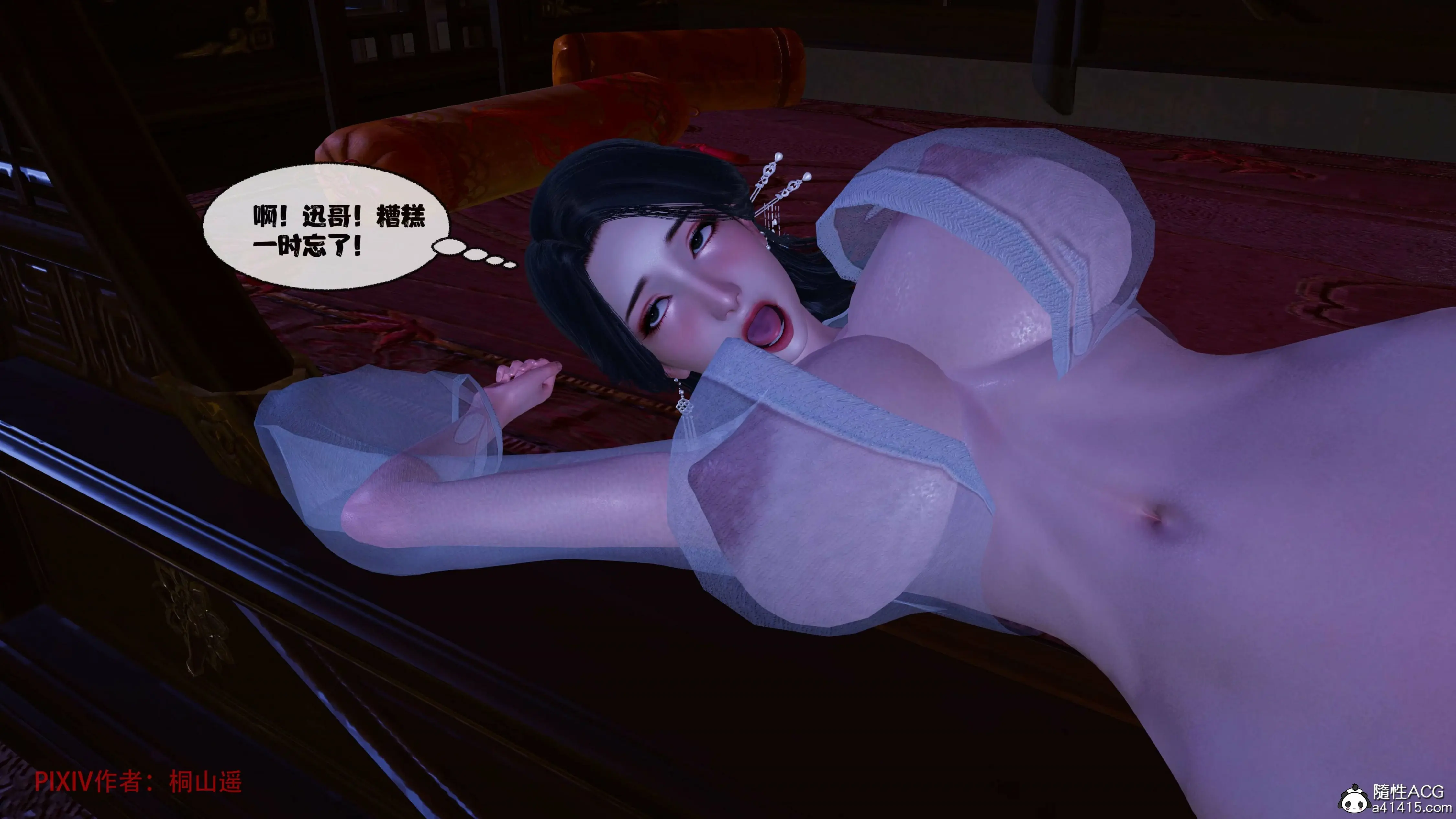 第242页