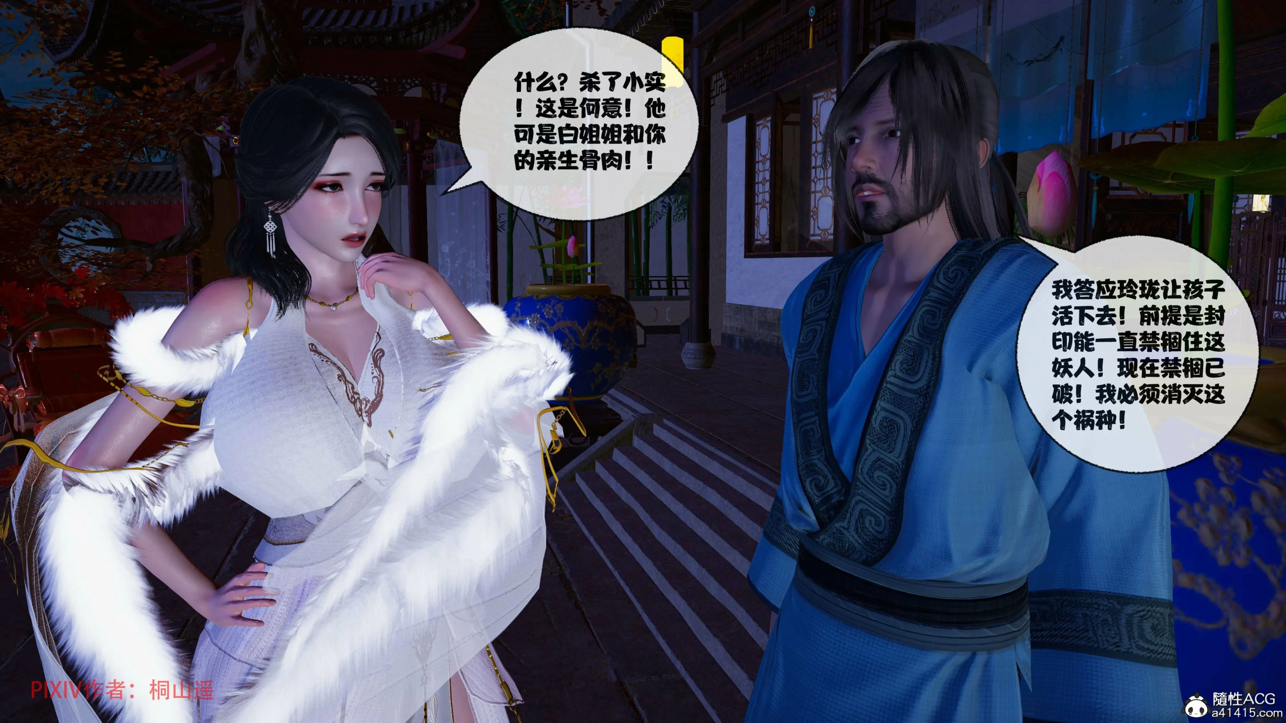 第249页