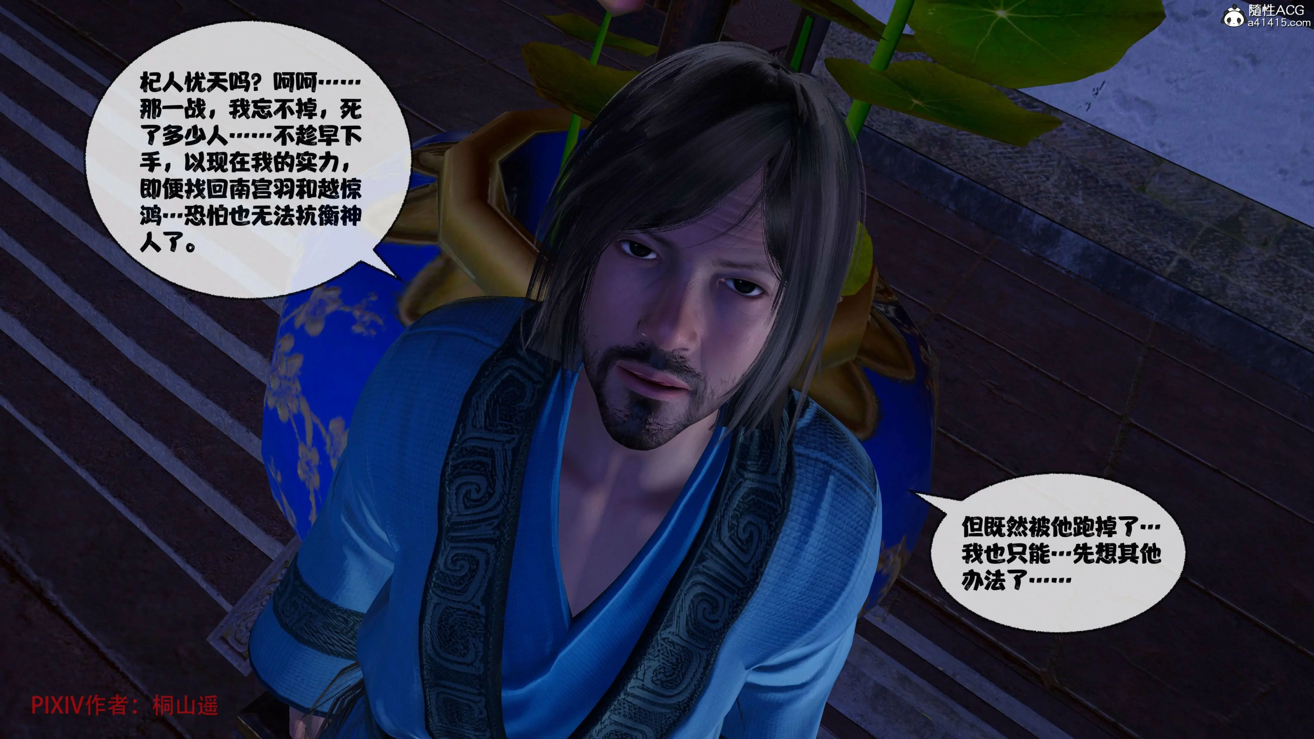 第253页