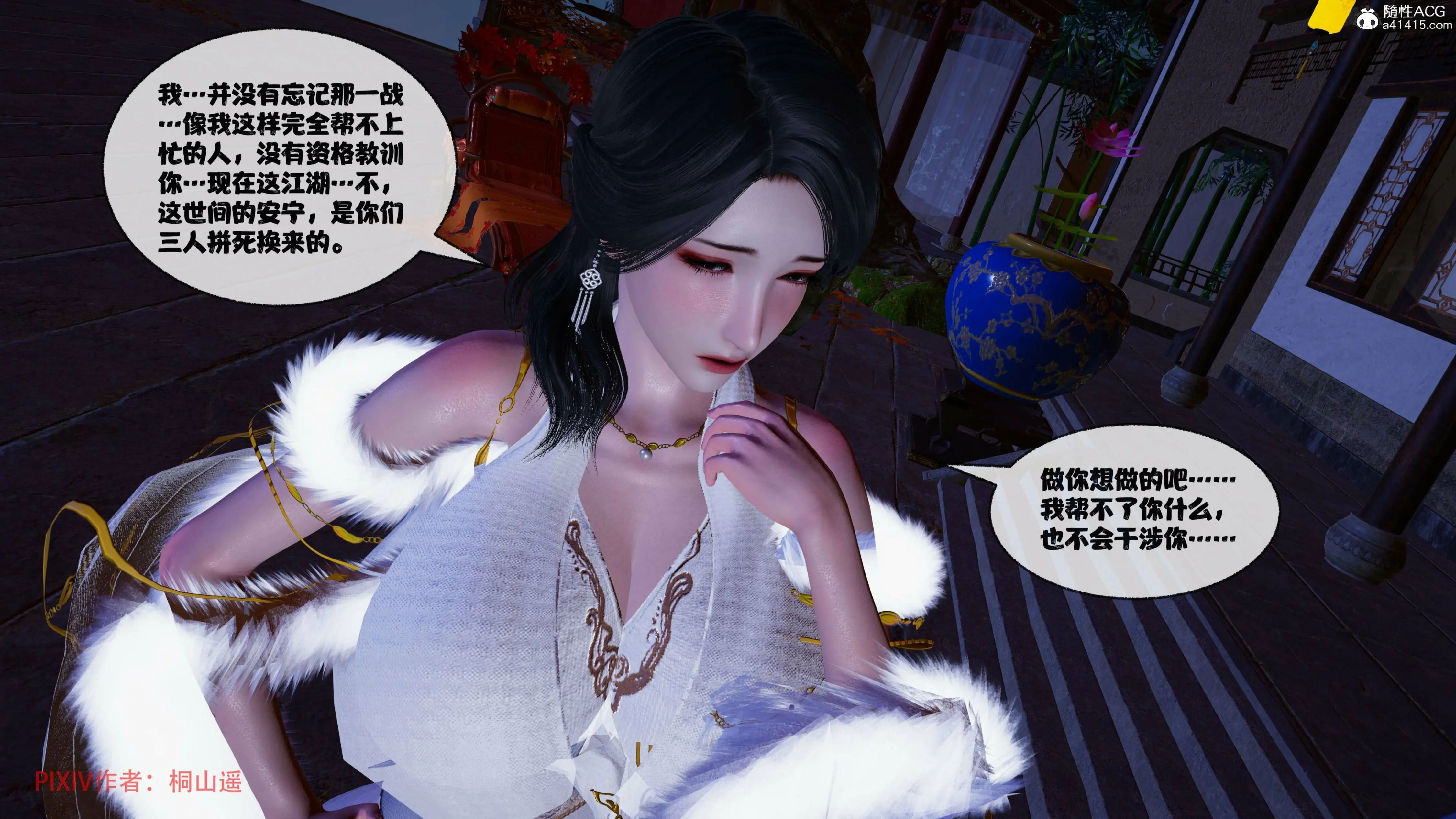 第254页