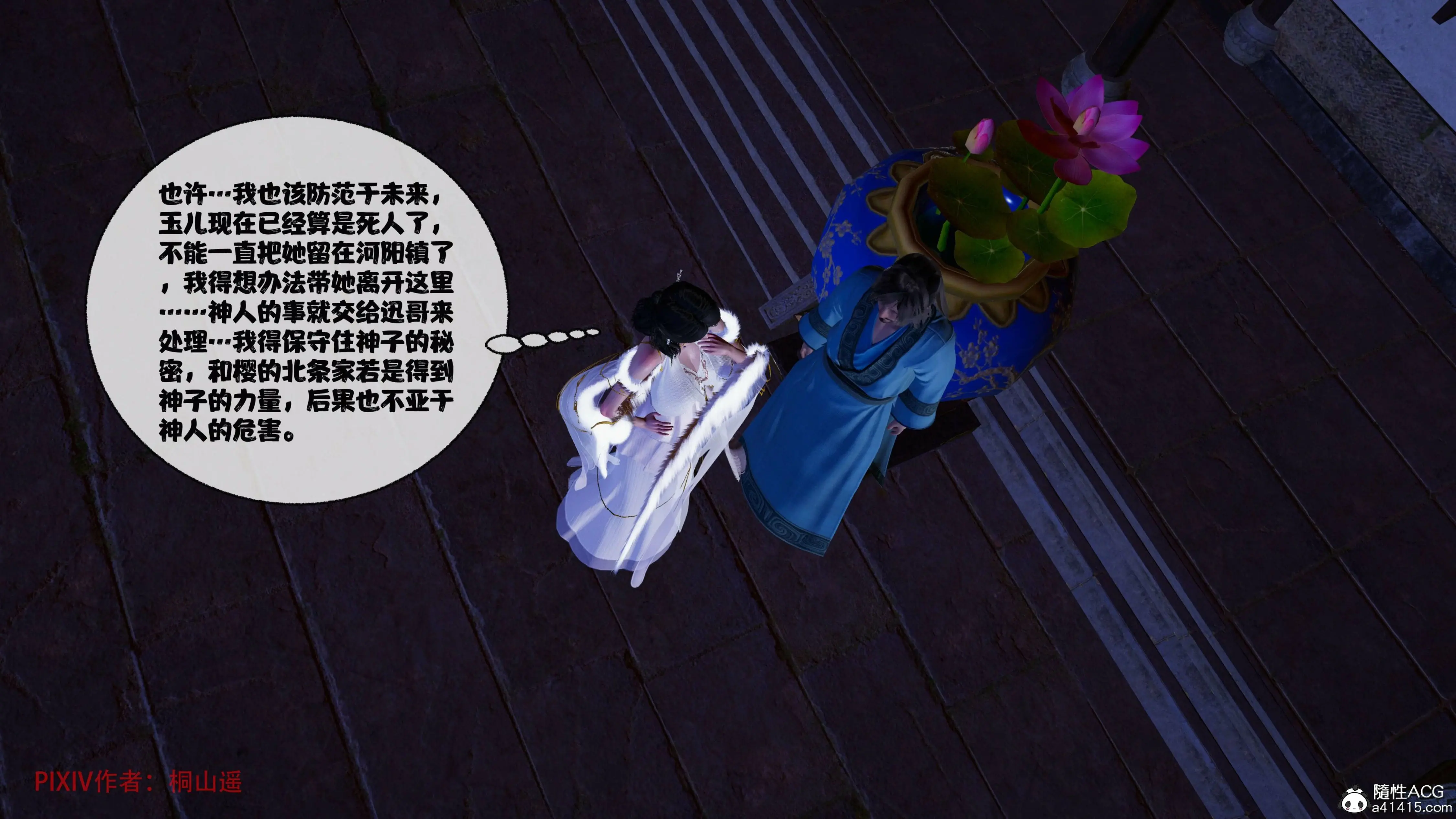 第255页