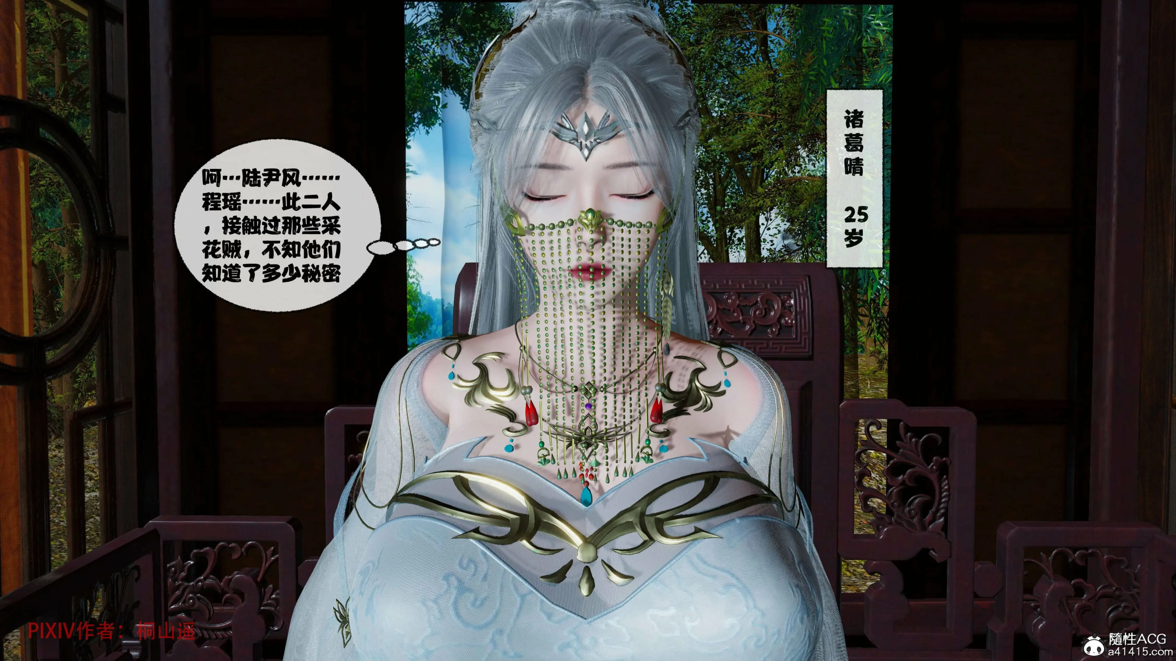 第261页