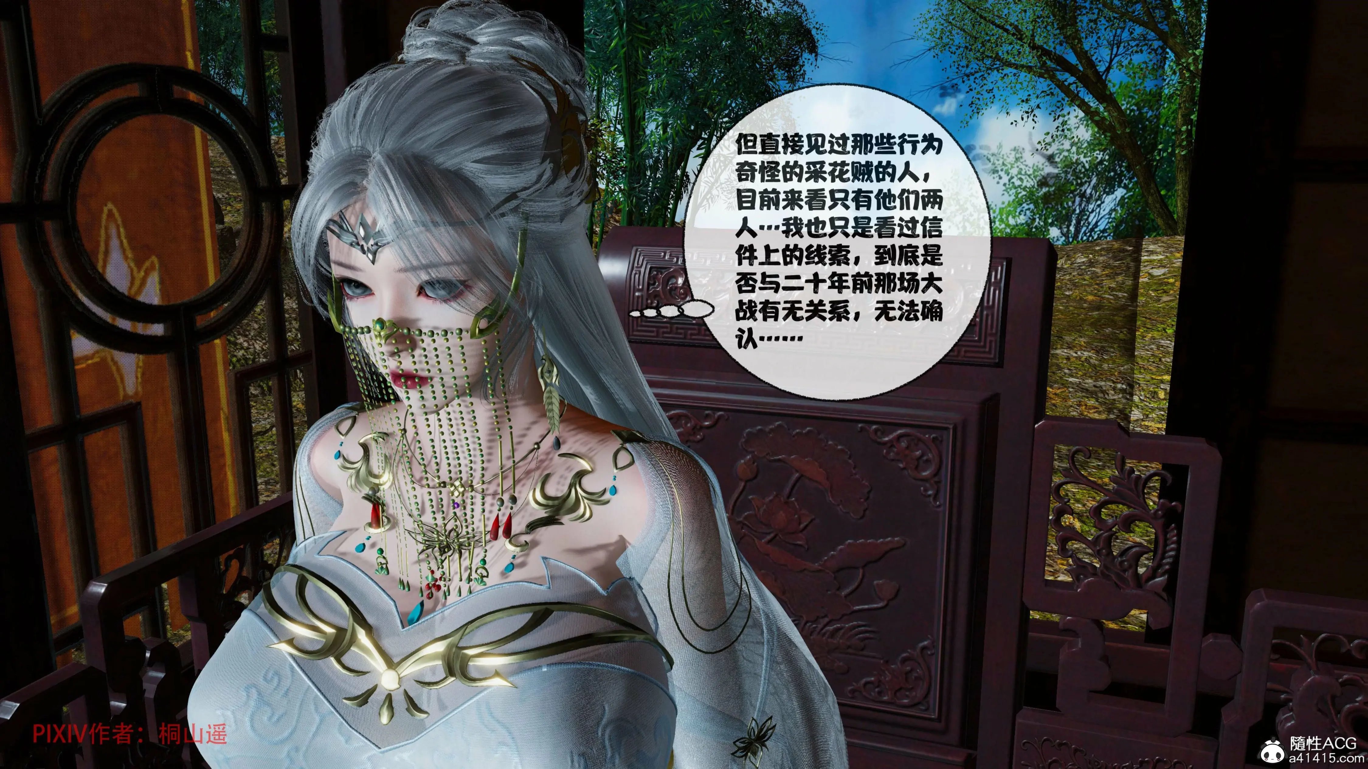 第263页