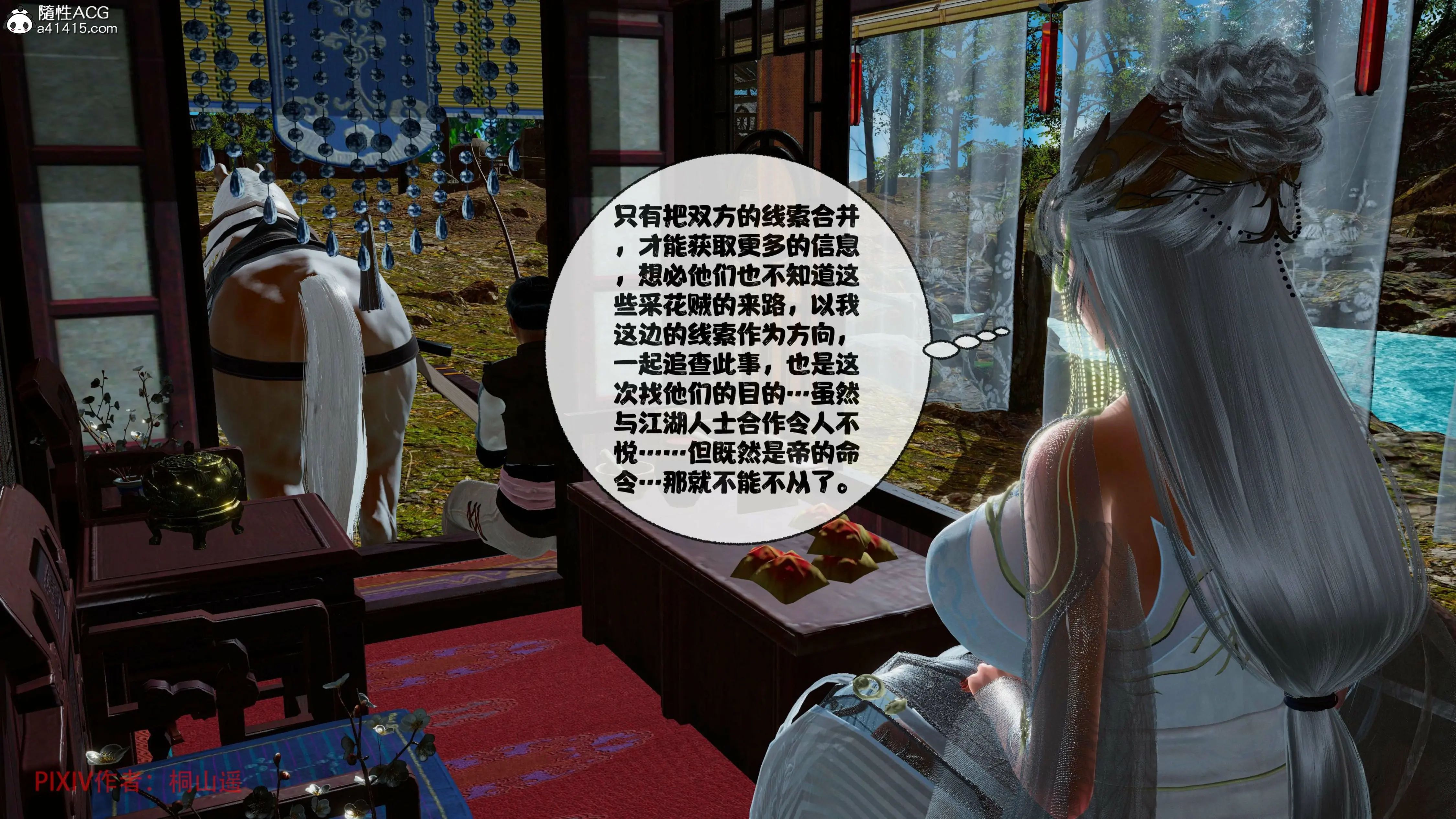 第264页