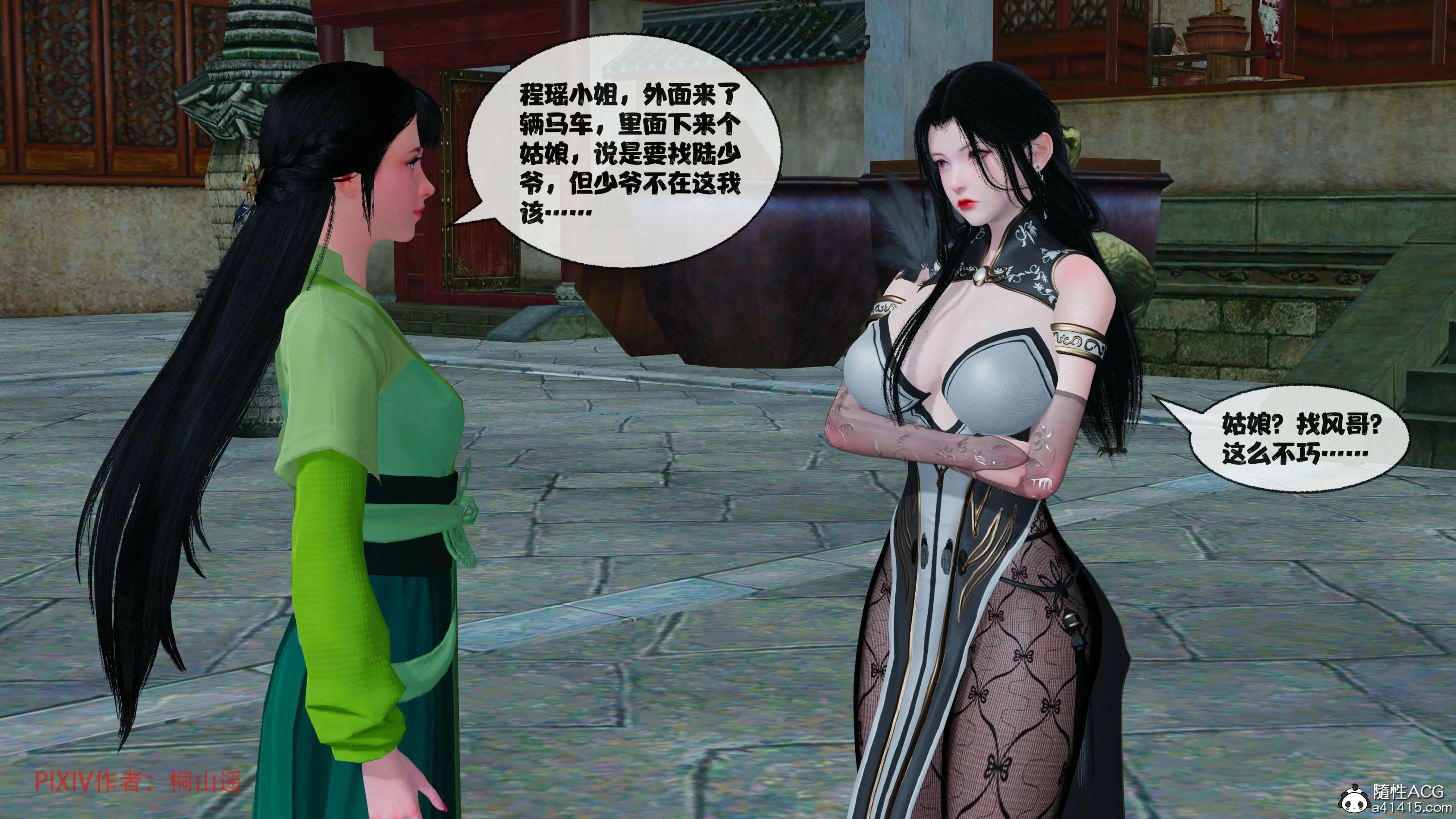 第271页