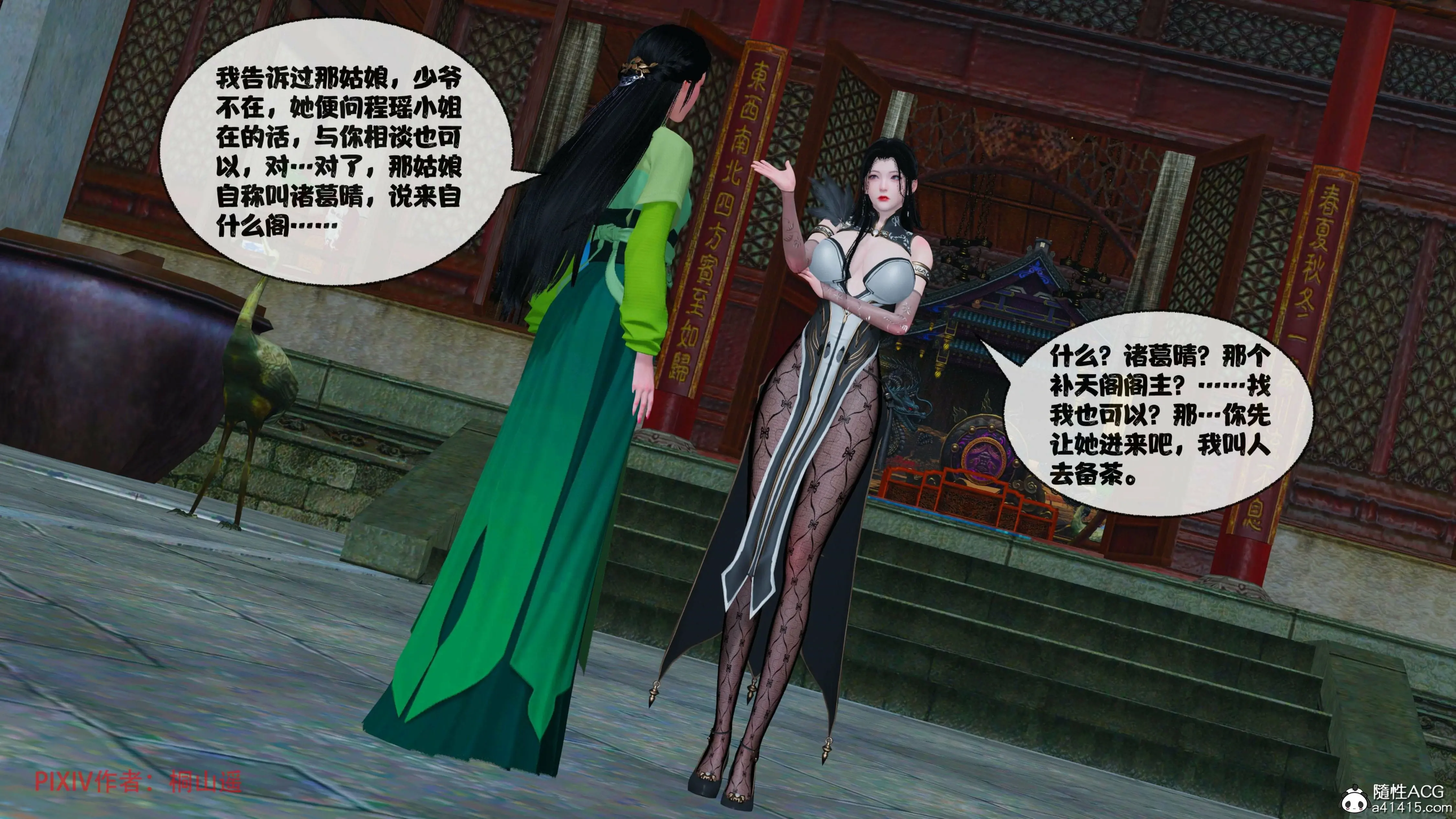 第273页