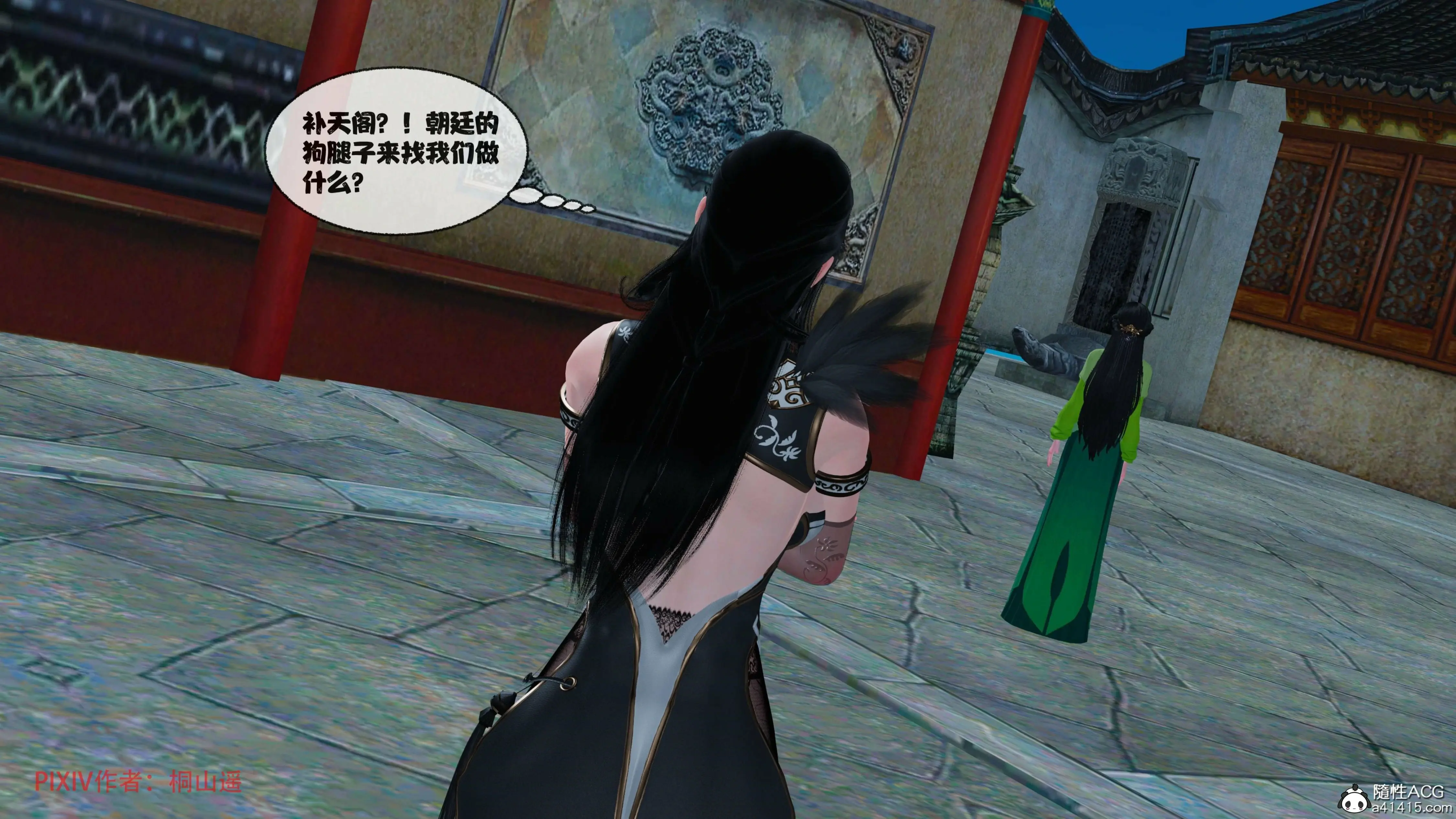 第274页
