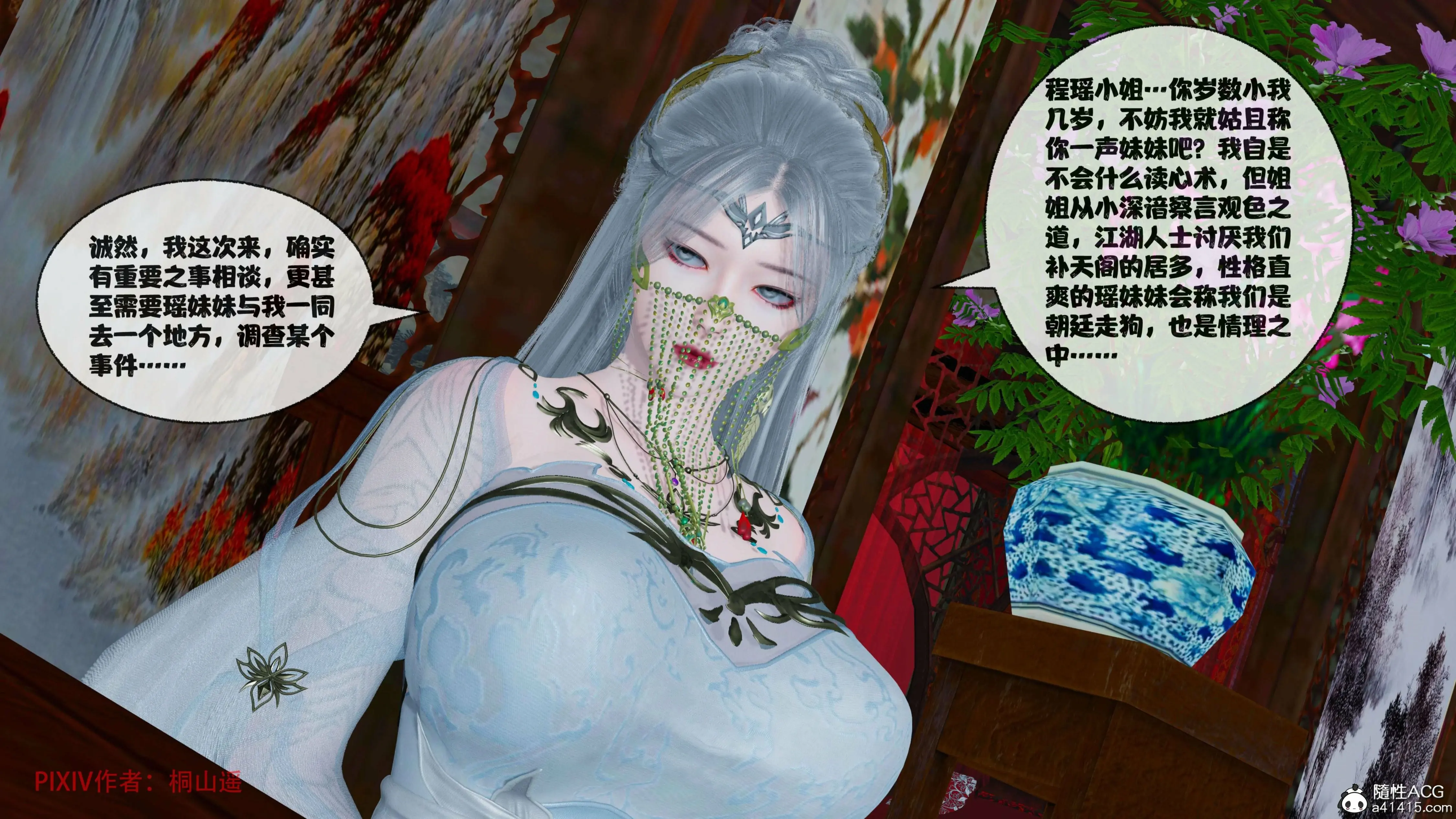 第279页