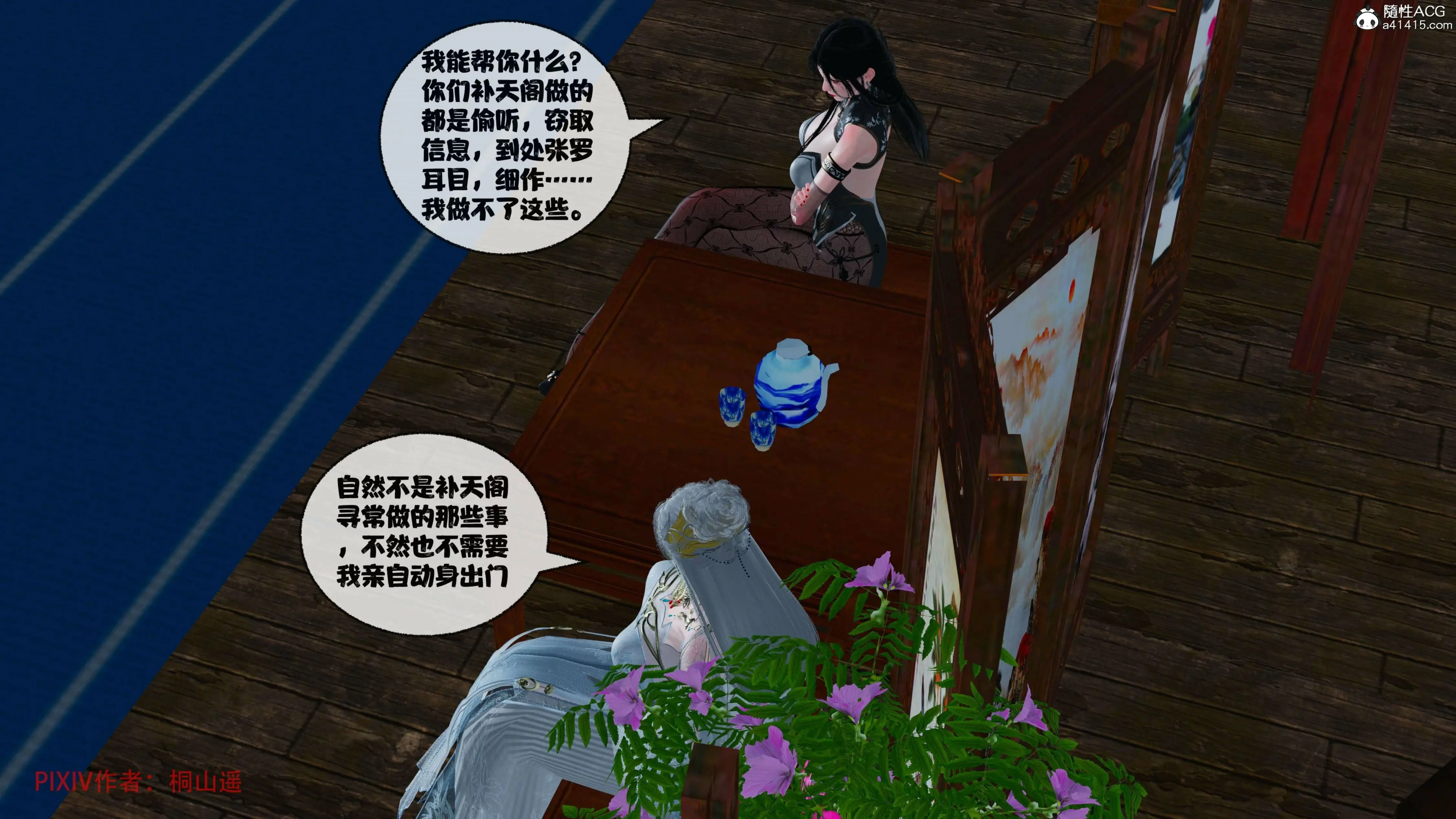 第280页