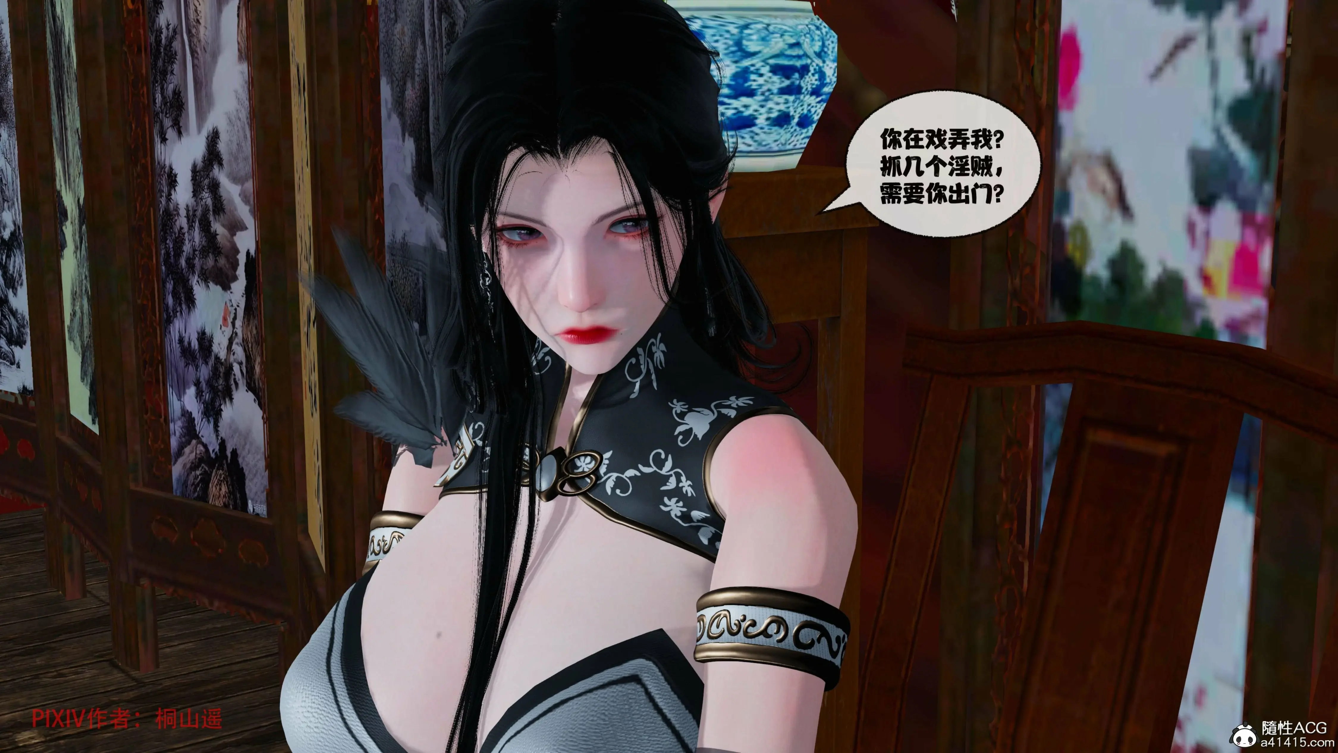 第282页
