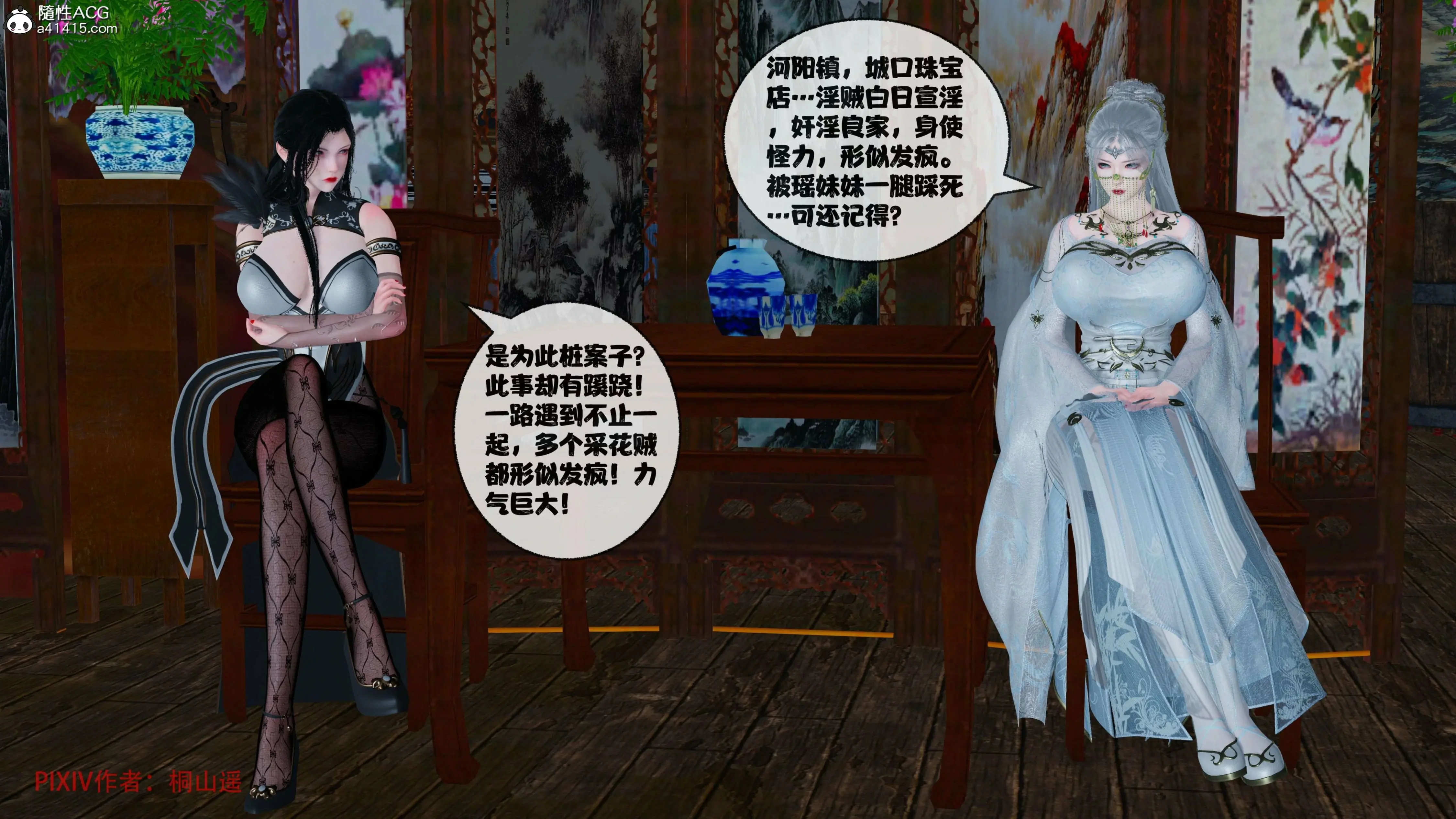 第283页