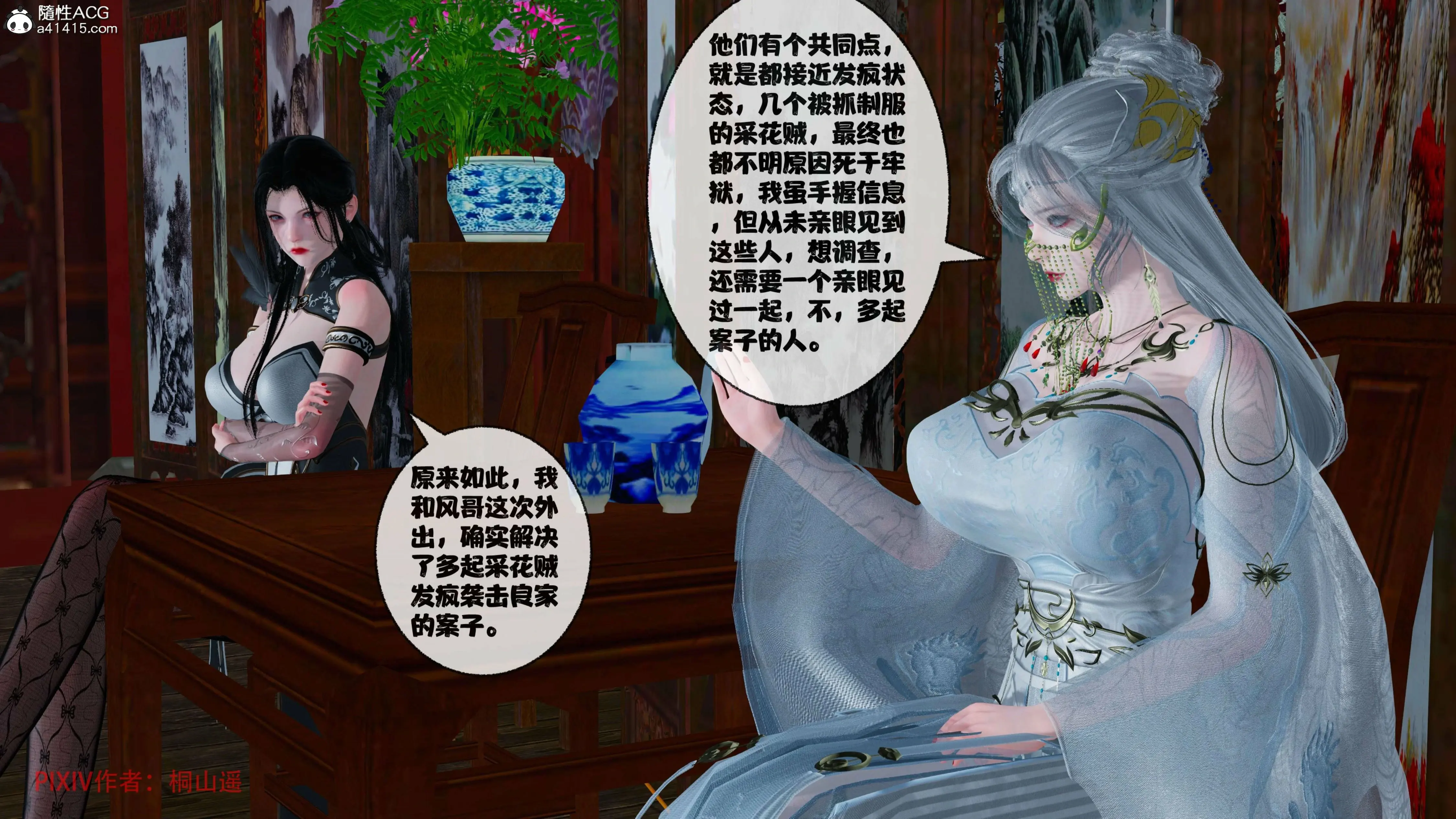 第284页