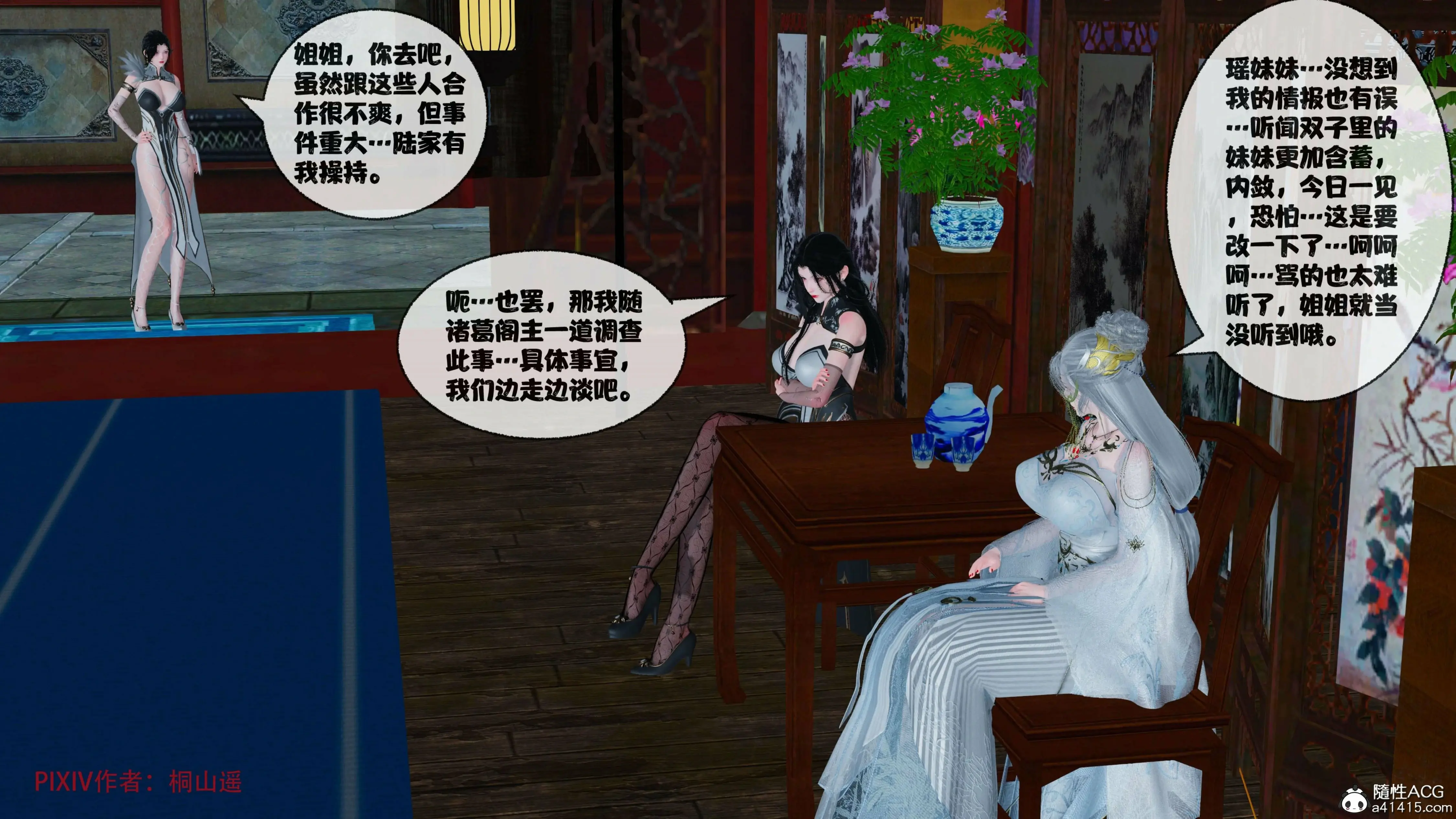 第289页