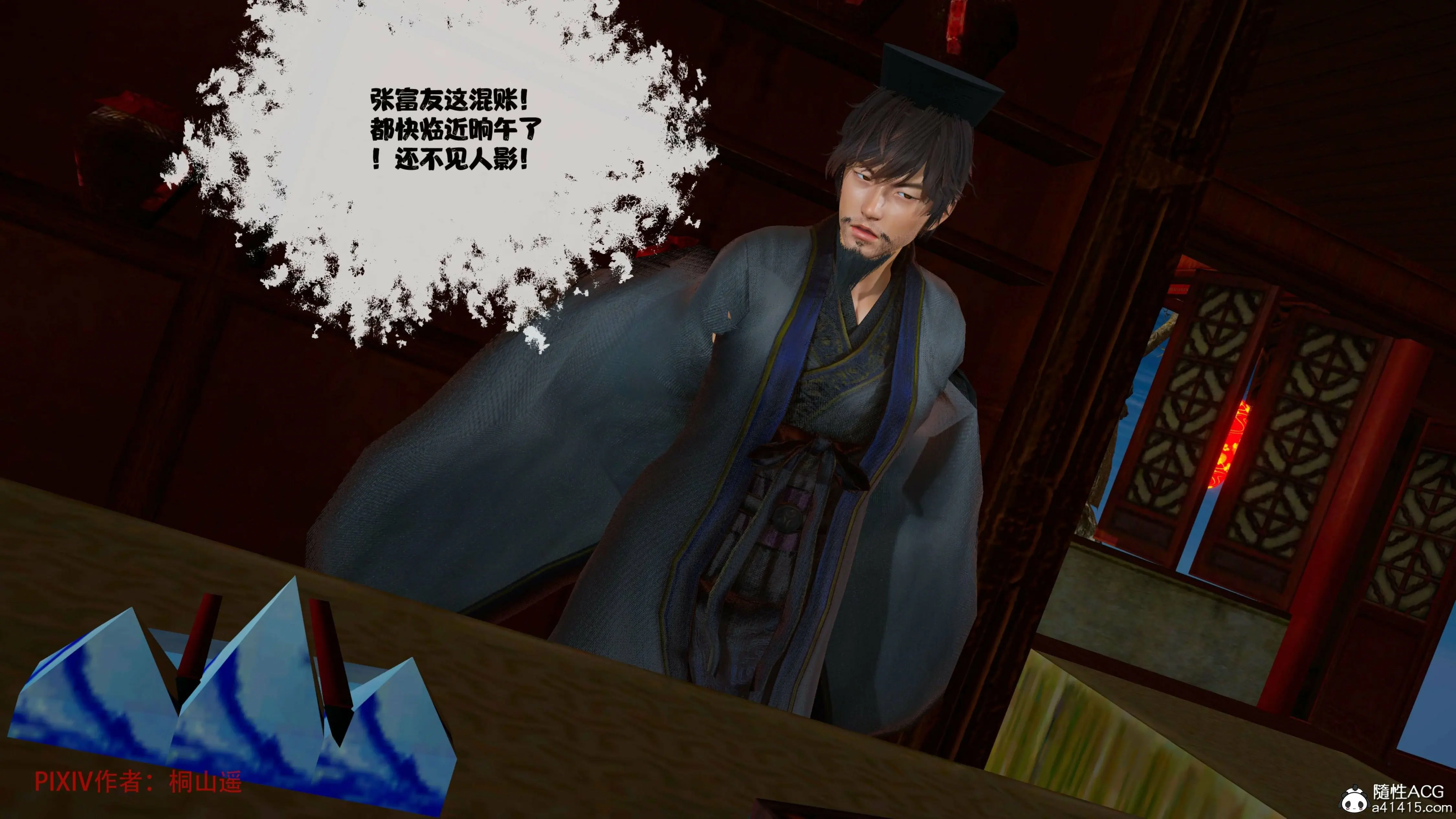 第291页