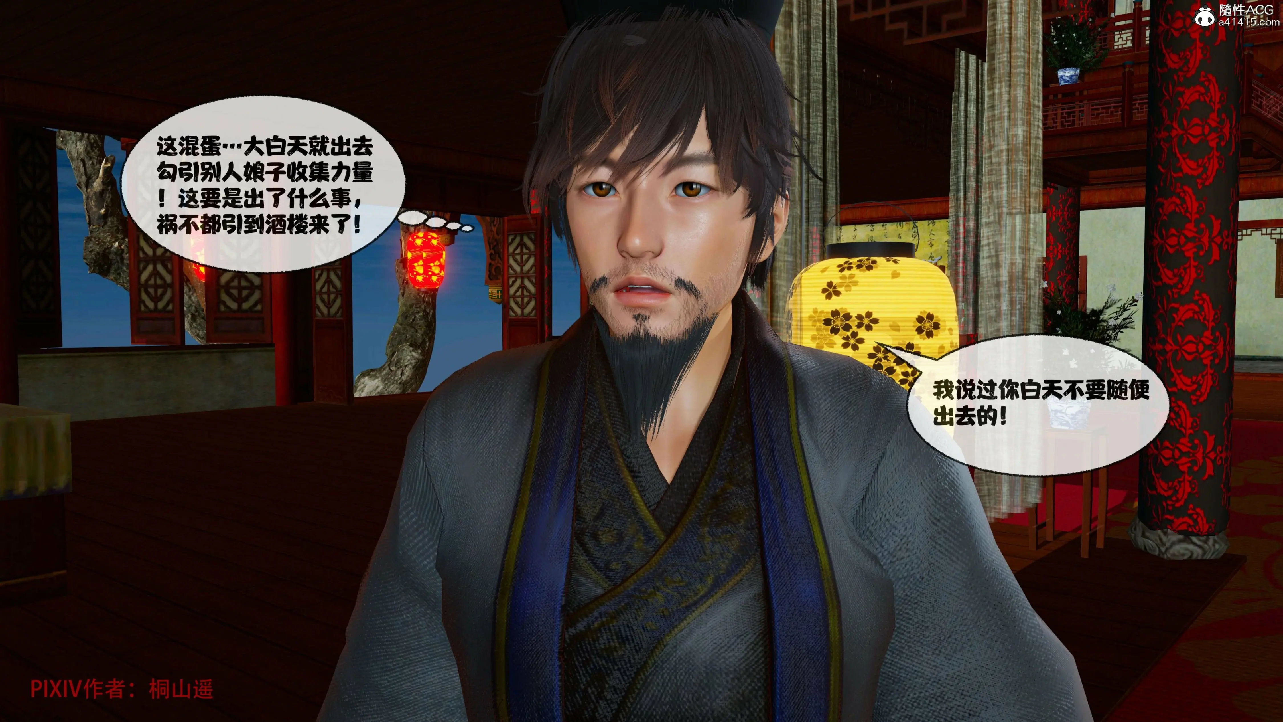 第294页