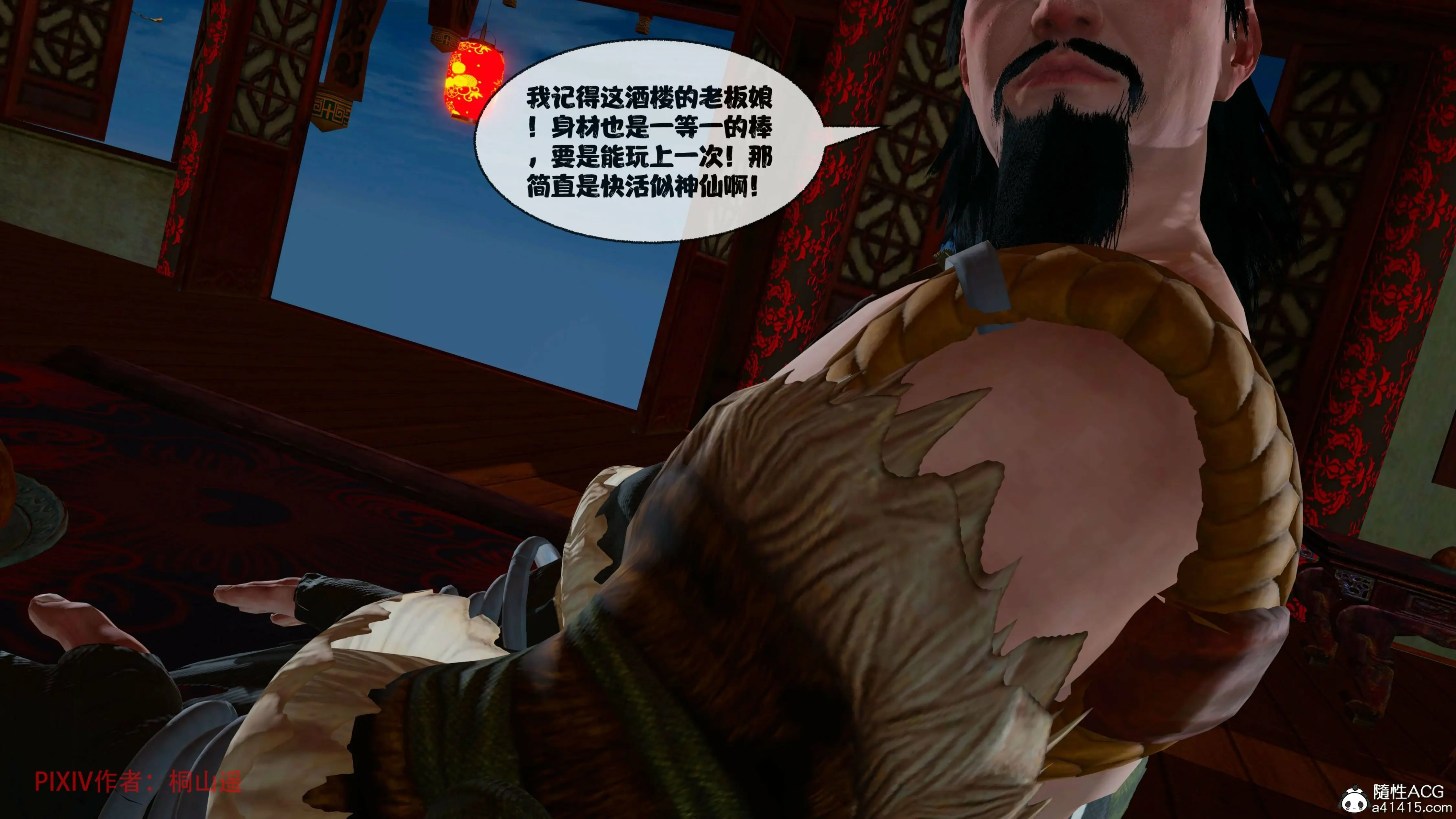第303页