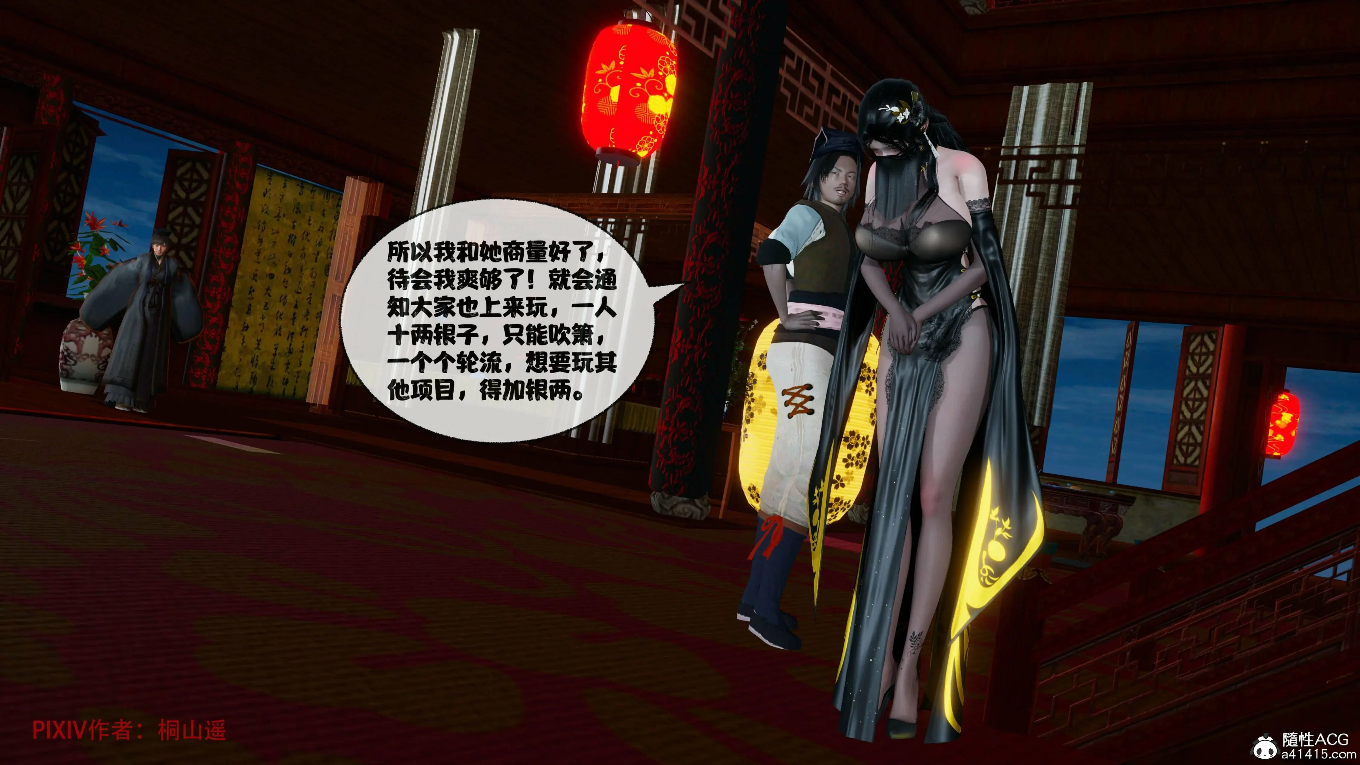 第310页