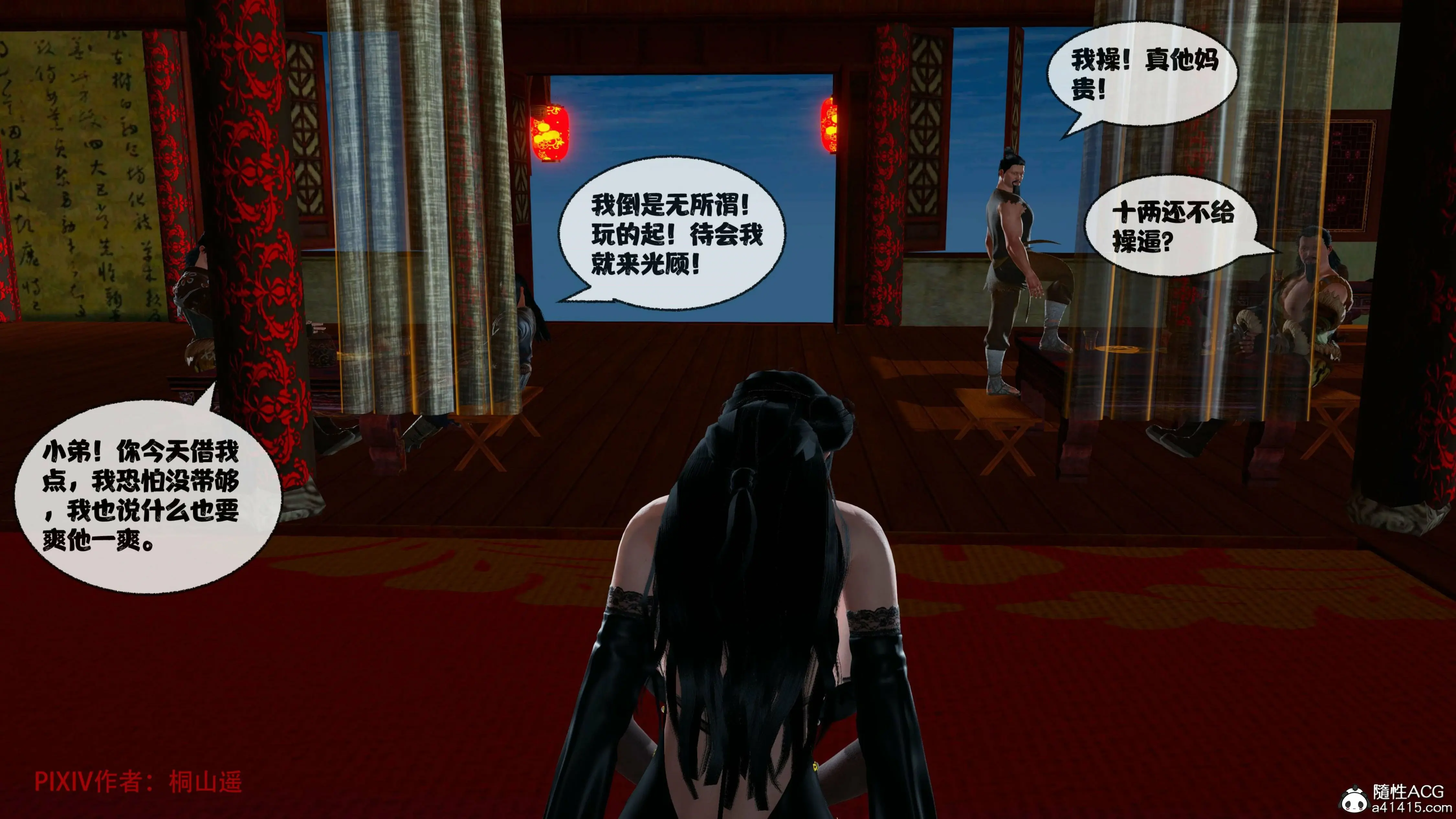 第311页