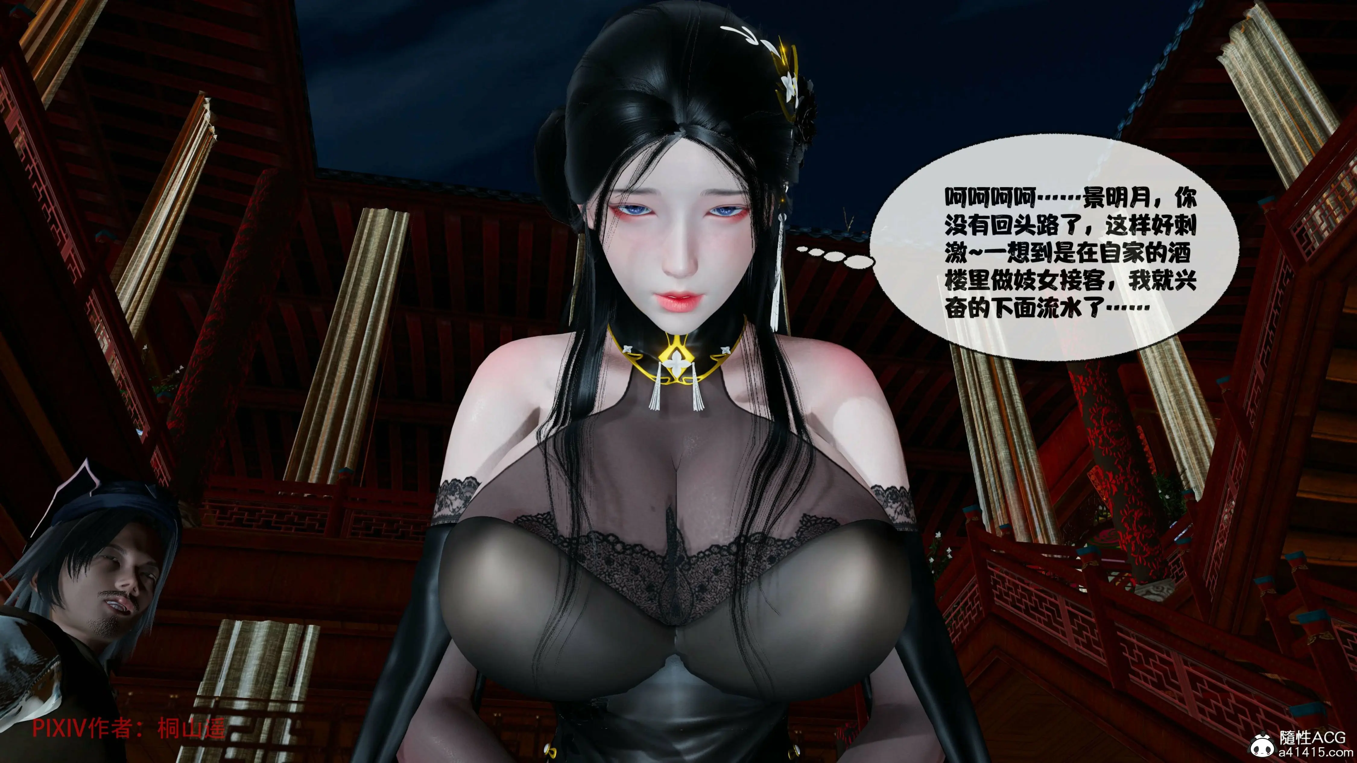 第313页