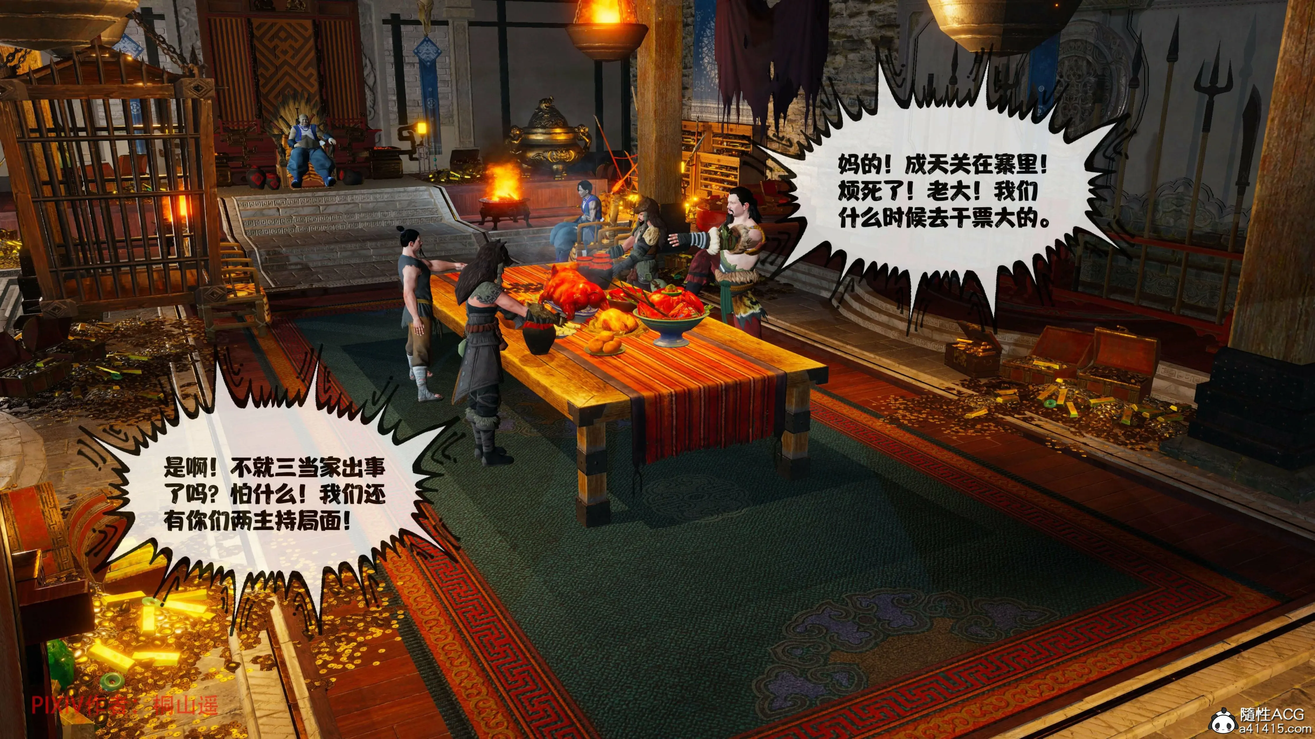 第329页