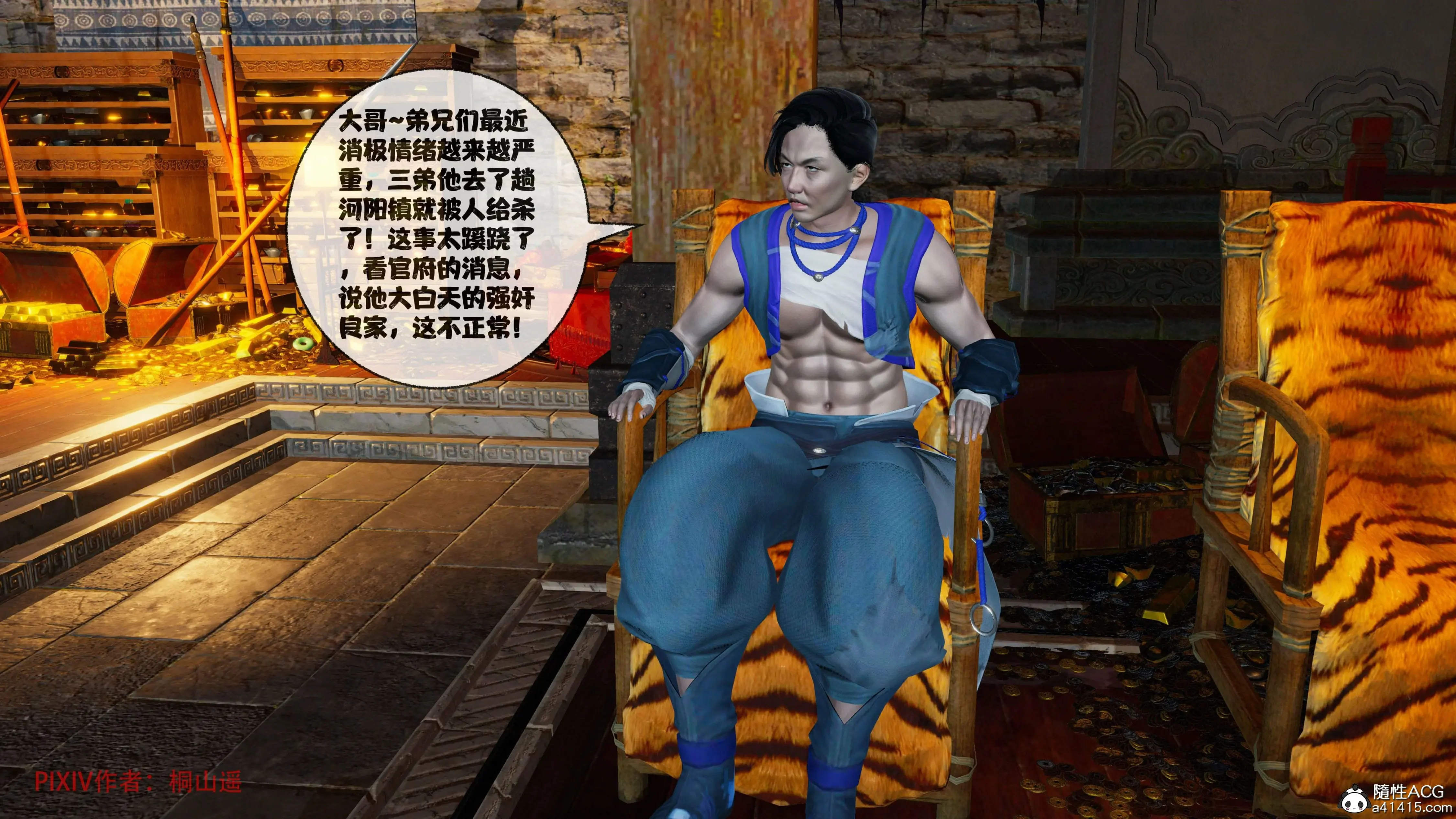 第330页